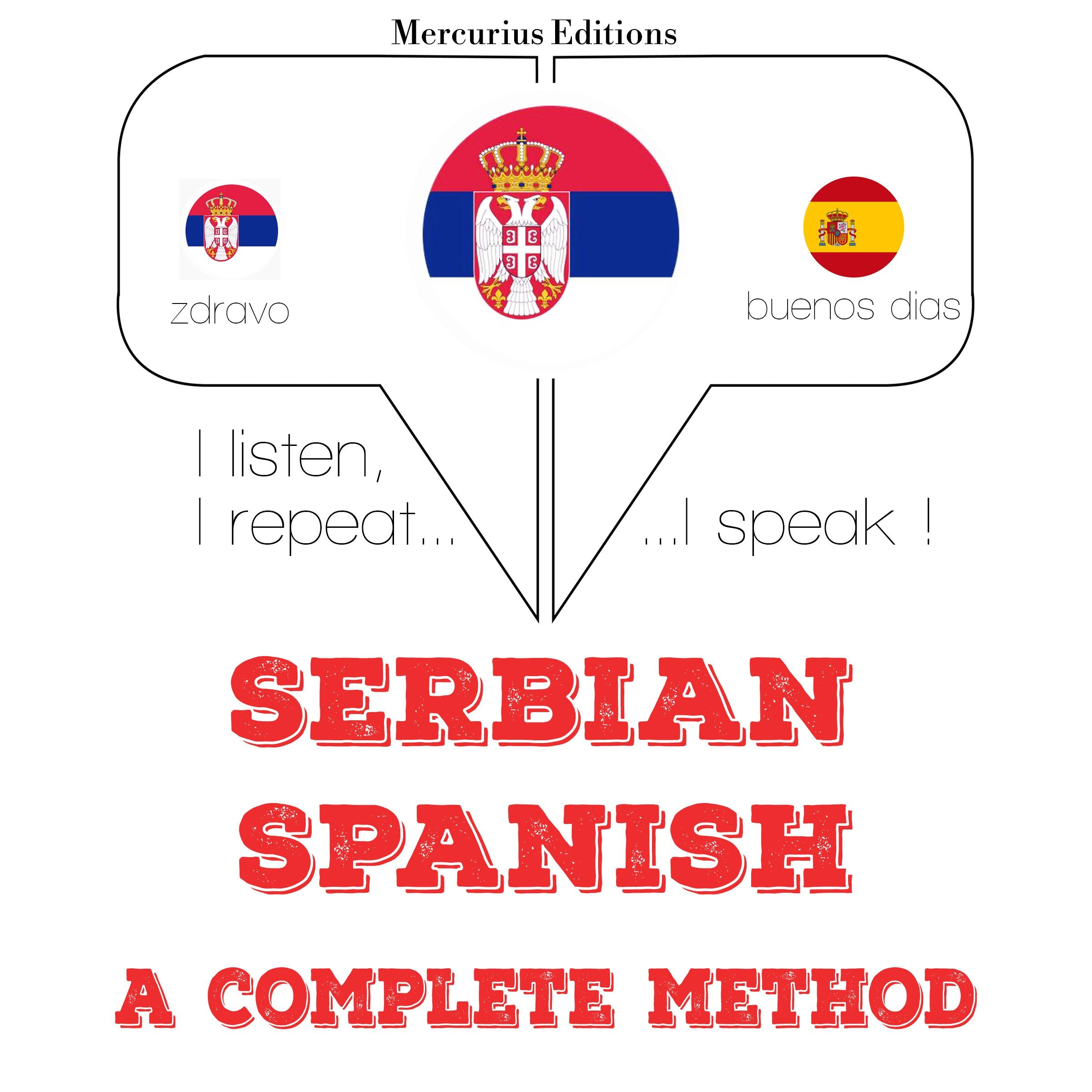 учим шпански