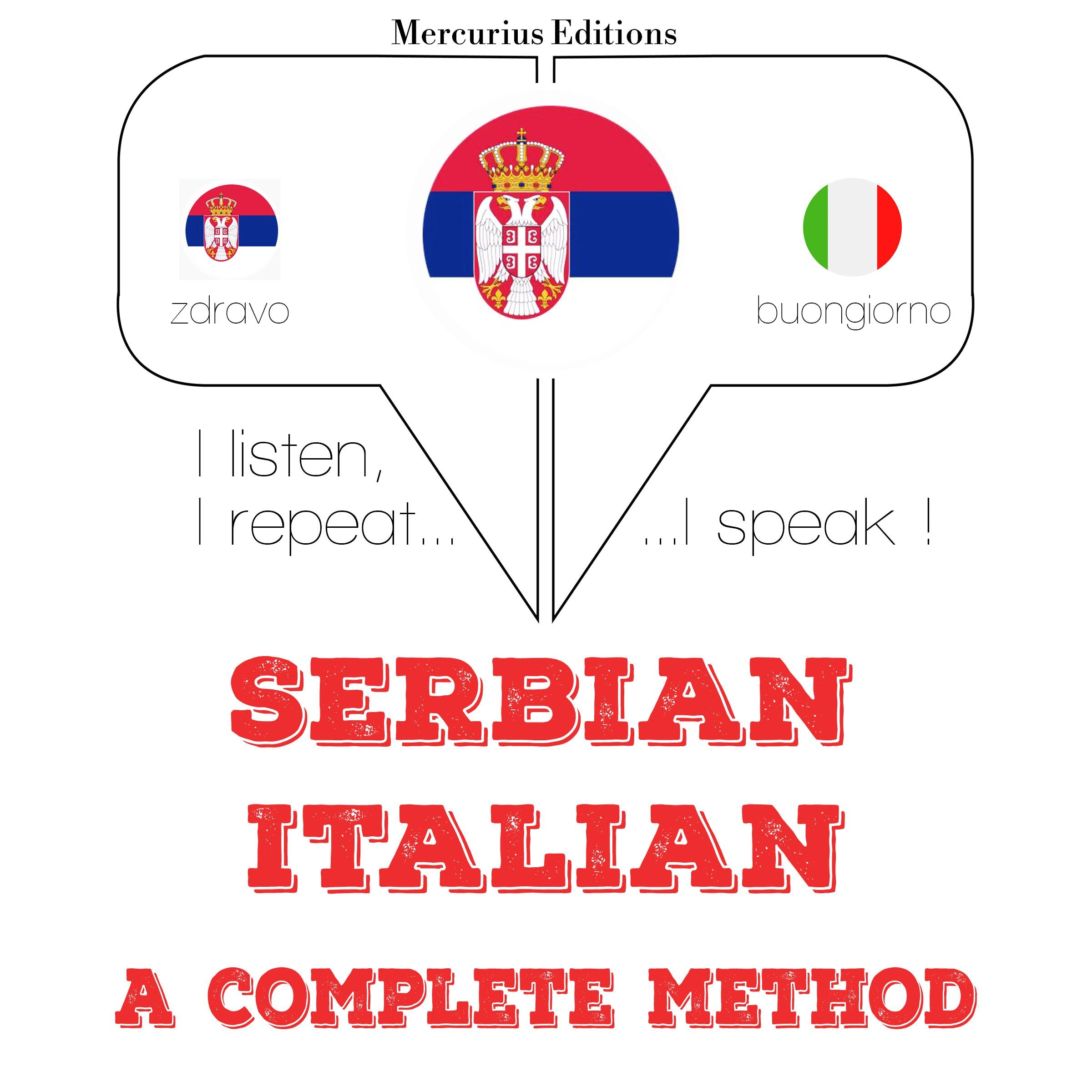 Учим Италиан