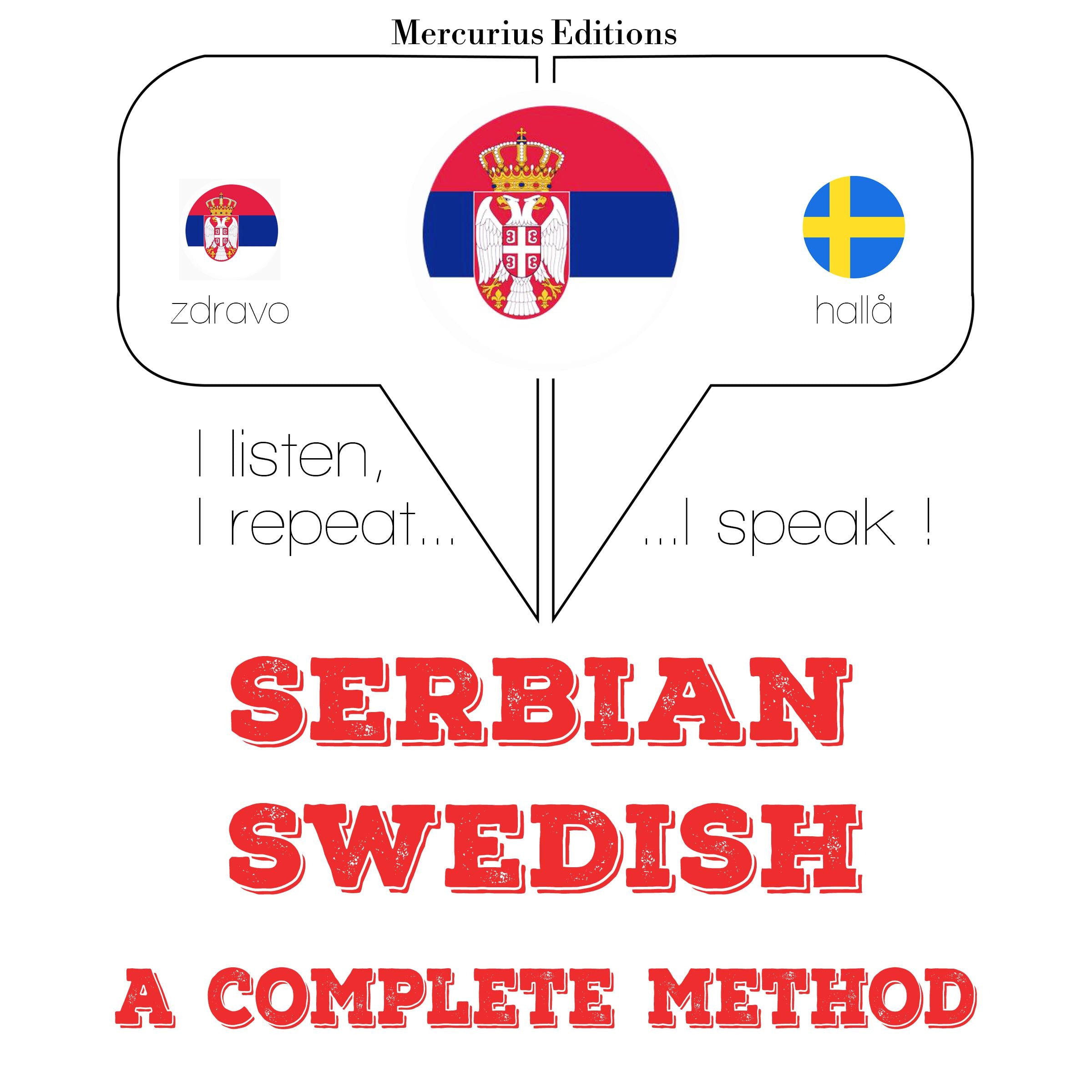 Учим шведски