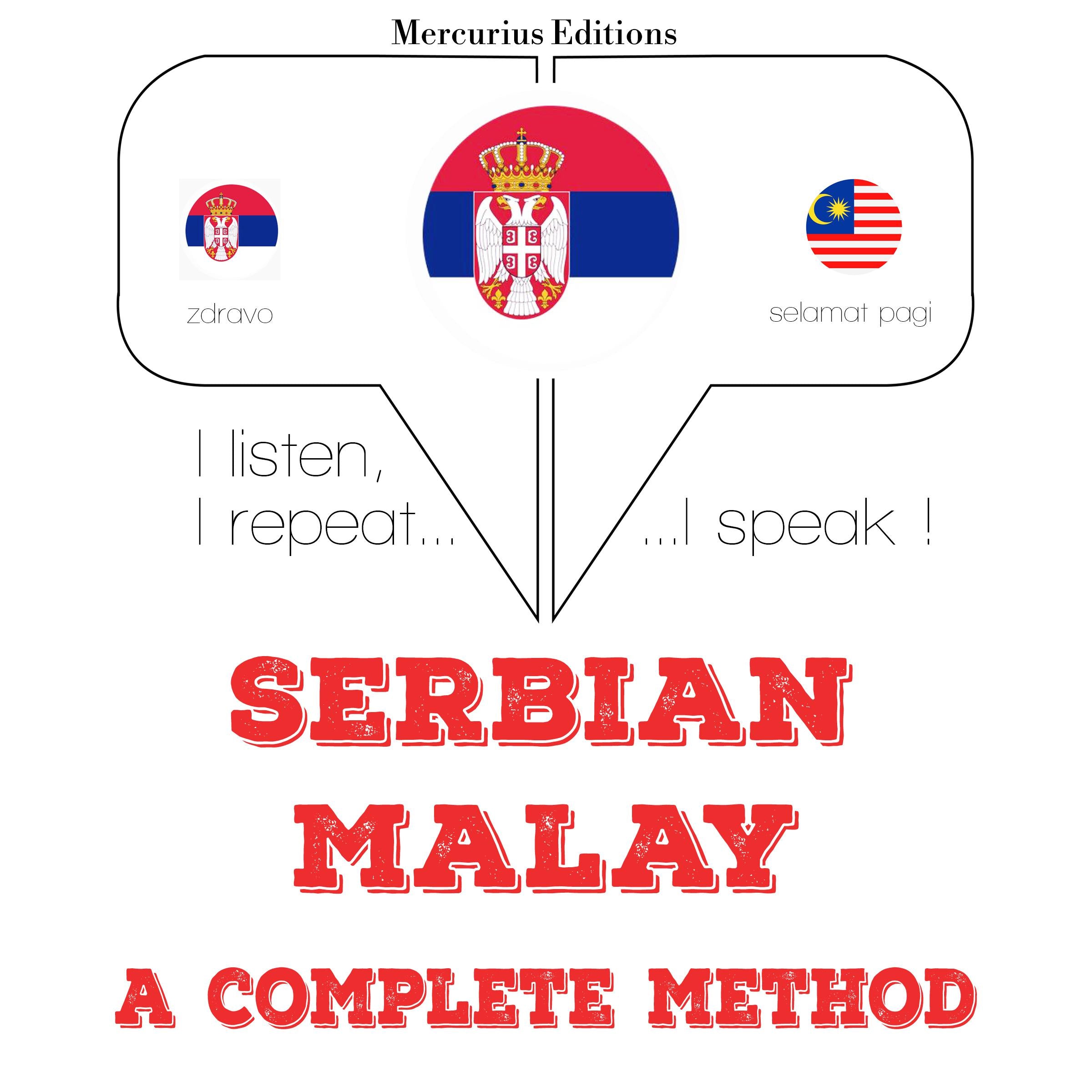 Учим малајски
