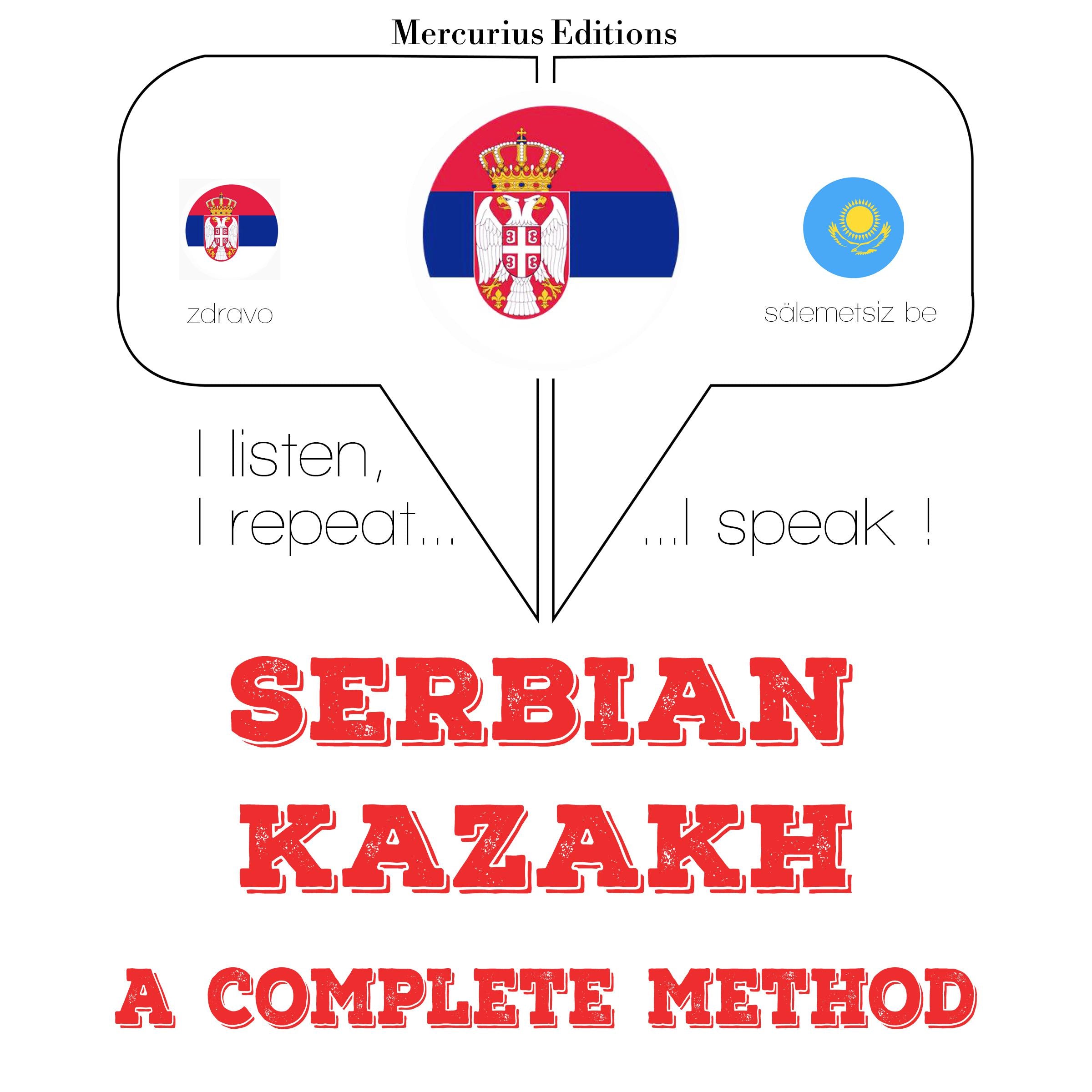 Учим Казакх