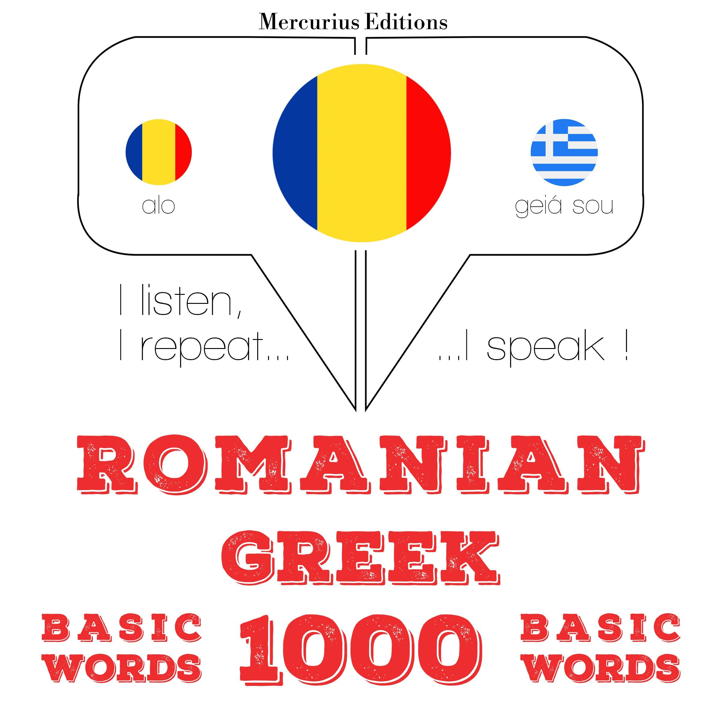 Greacă - Romania: 1000 de cuvinte de bază