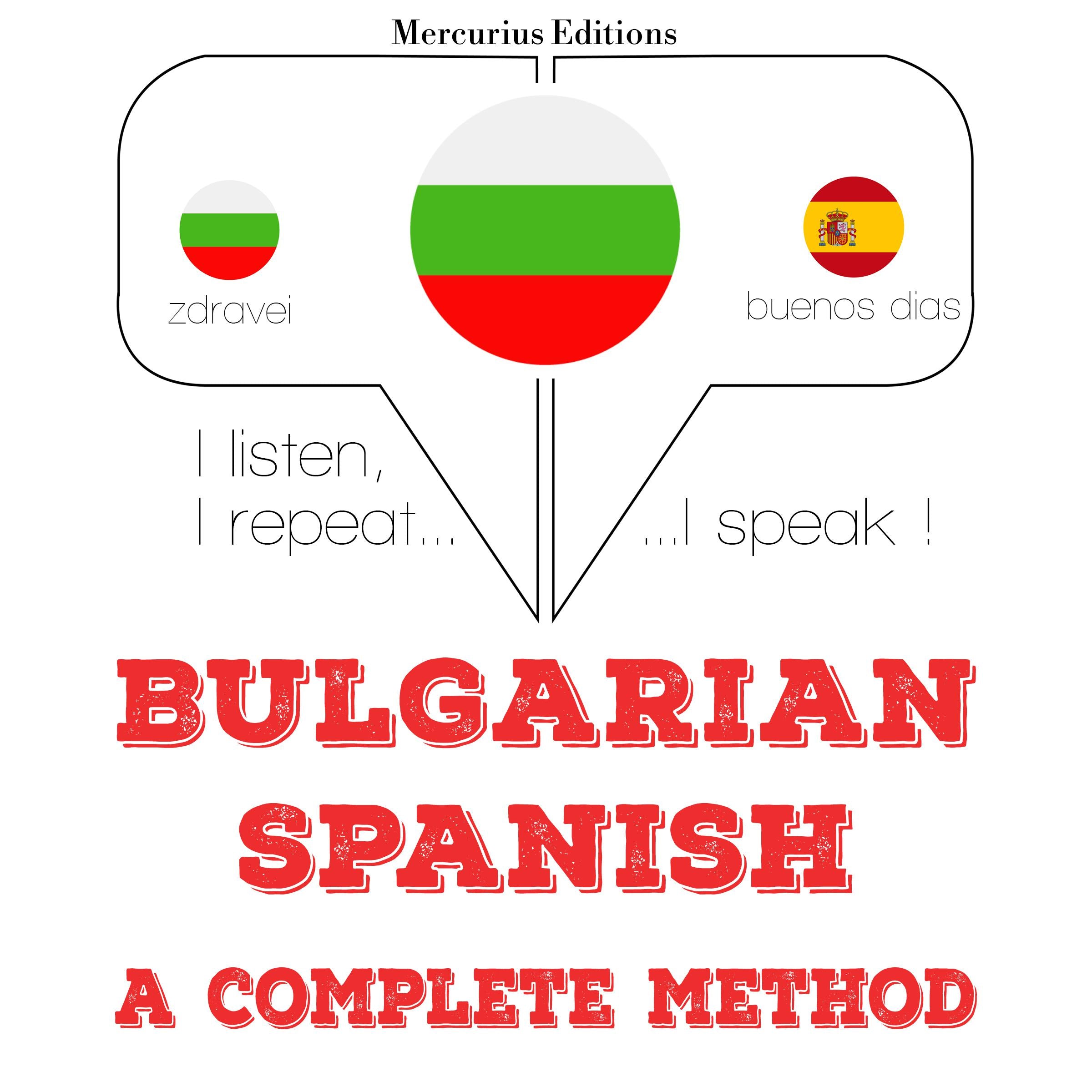 уча испански