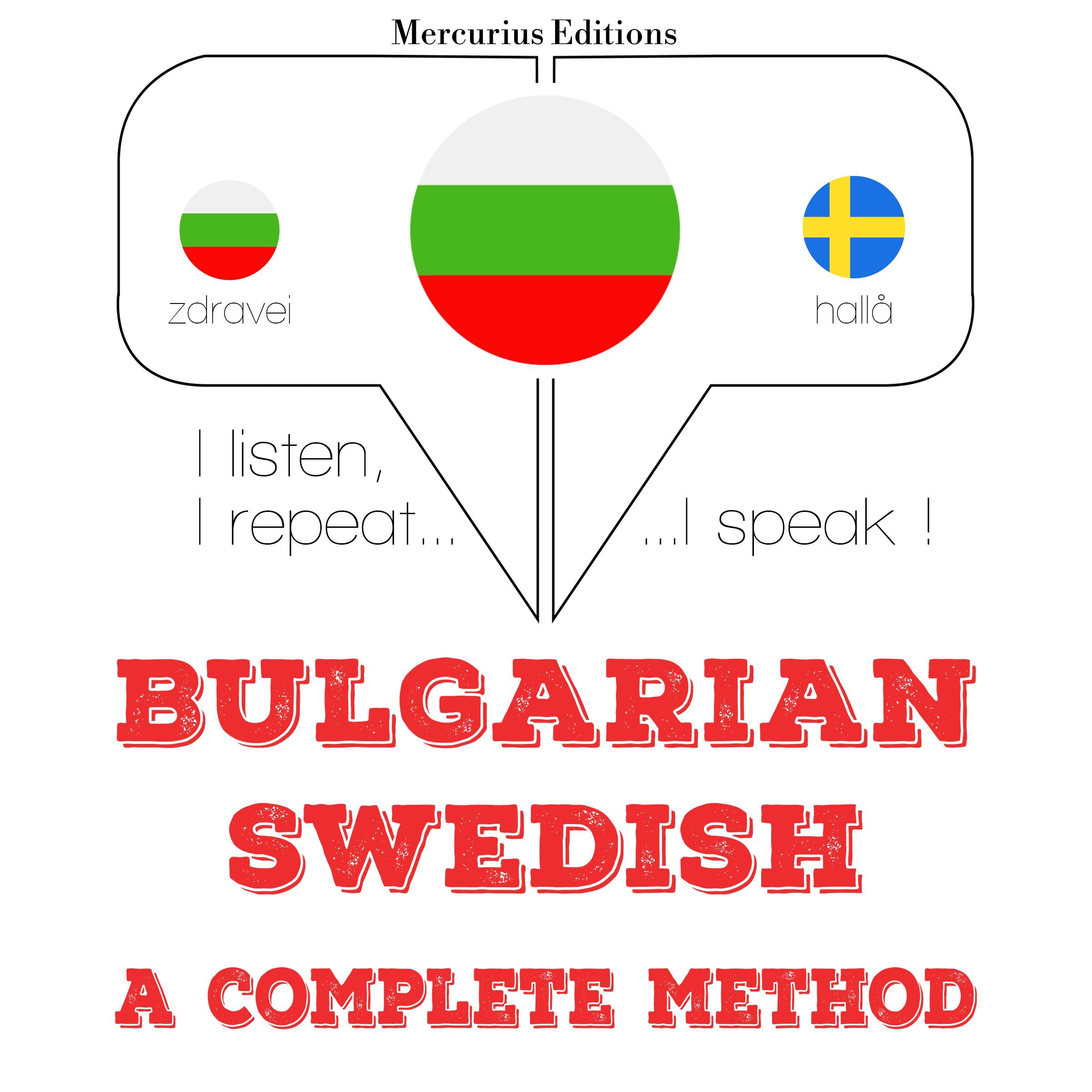 Уча шведски