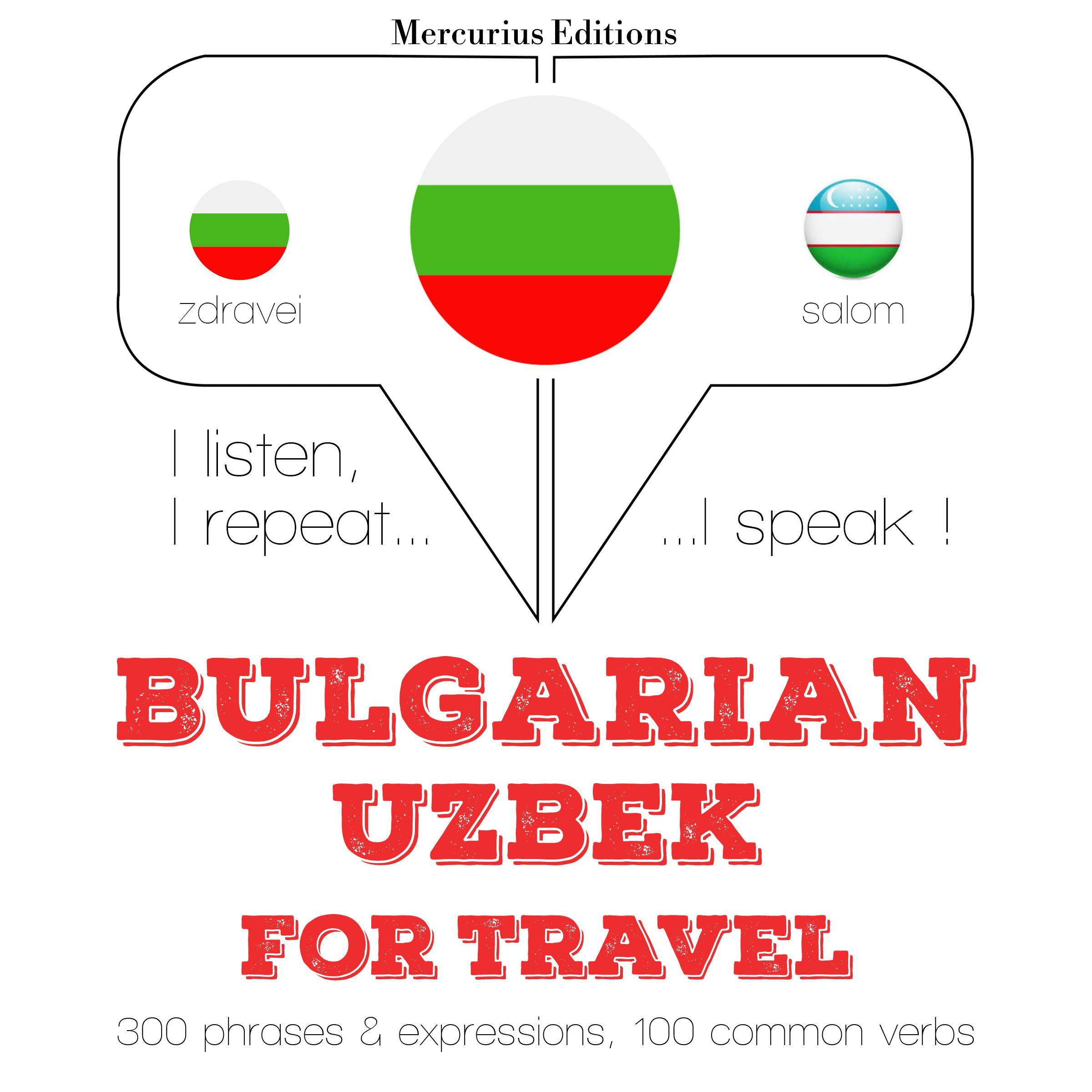 Туристически думи и фрази в узбекски
