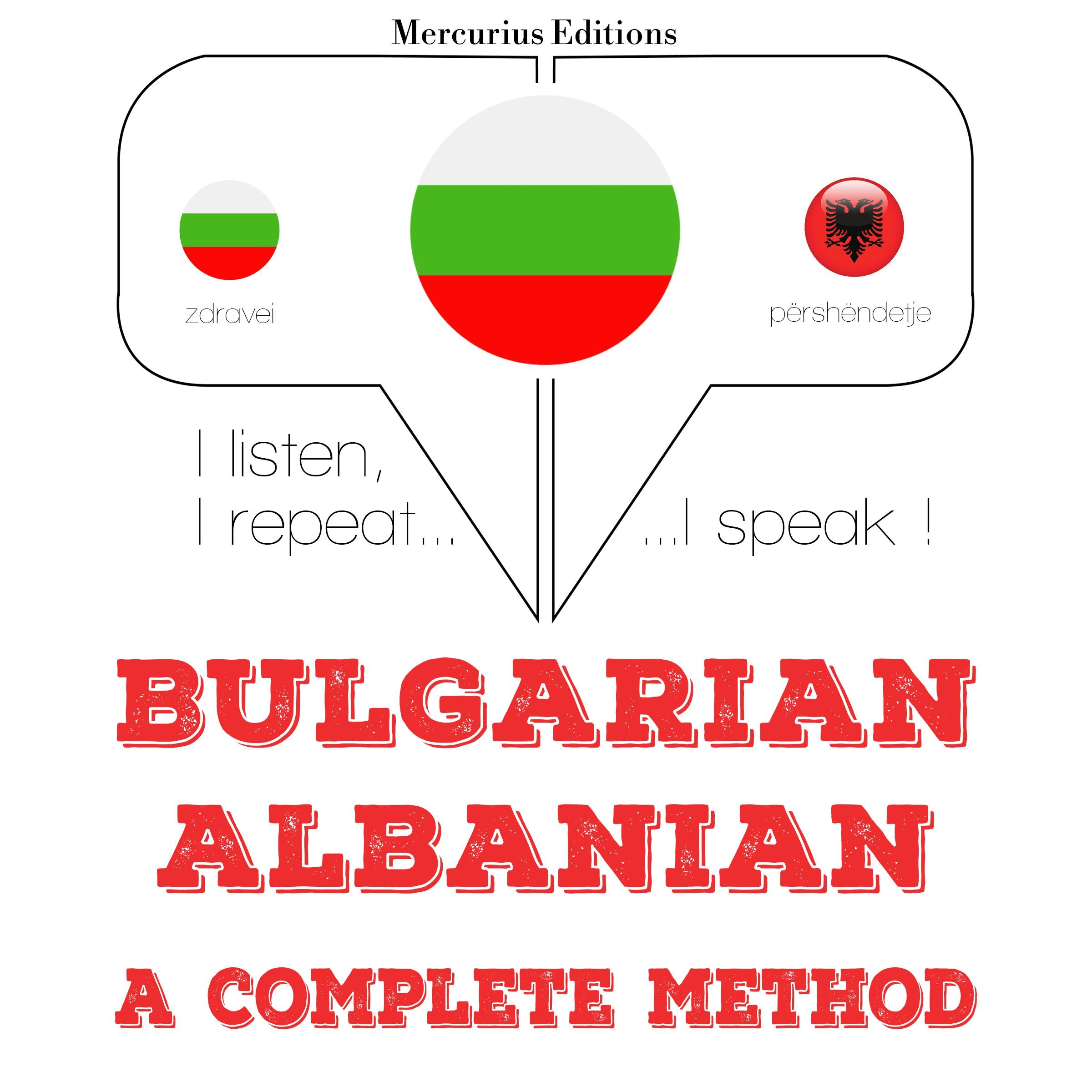 Уча албански