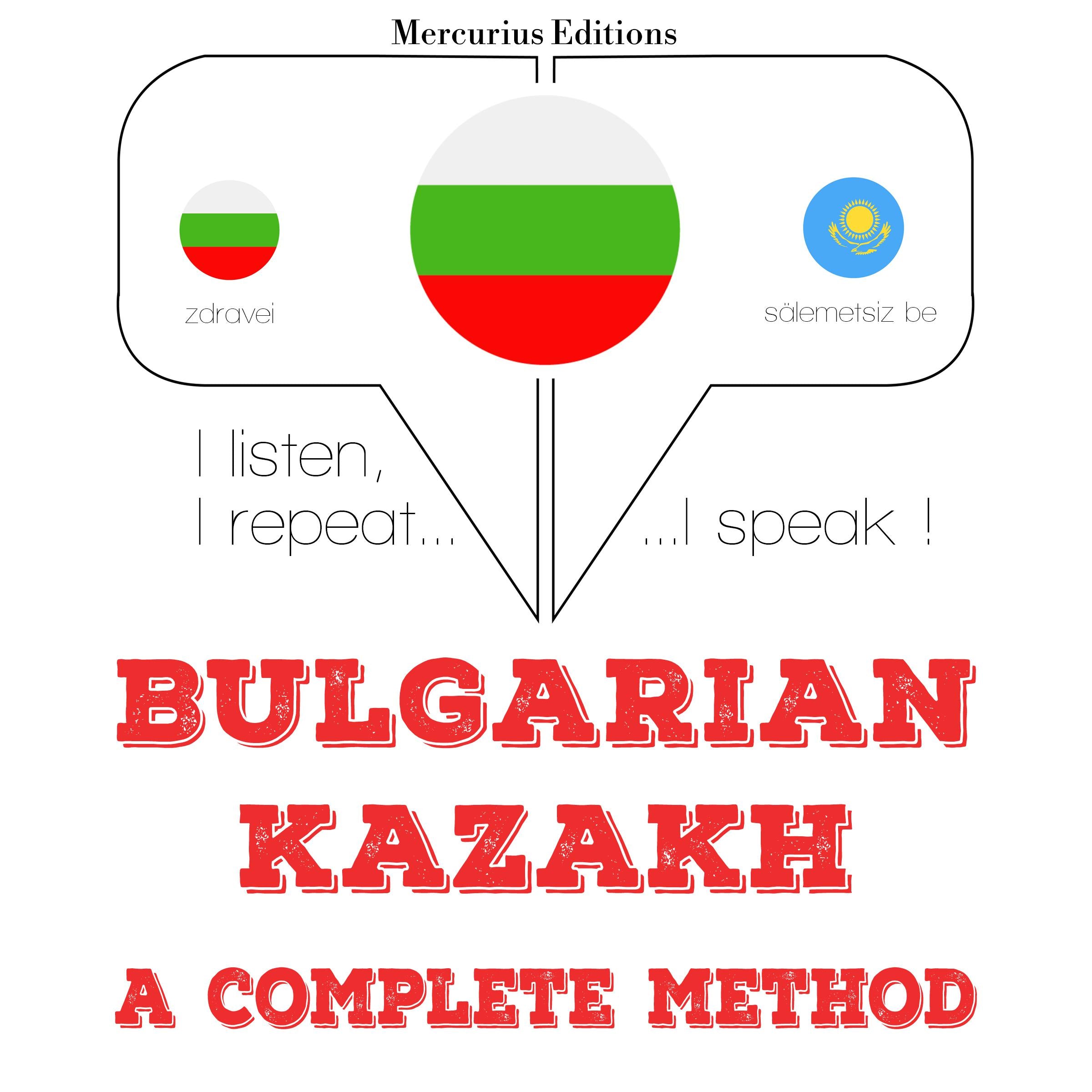 Уча казахски