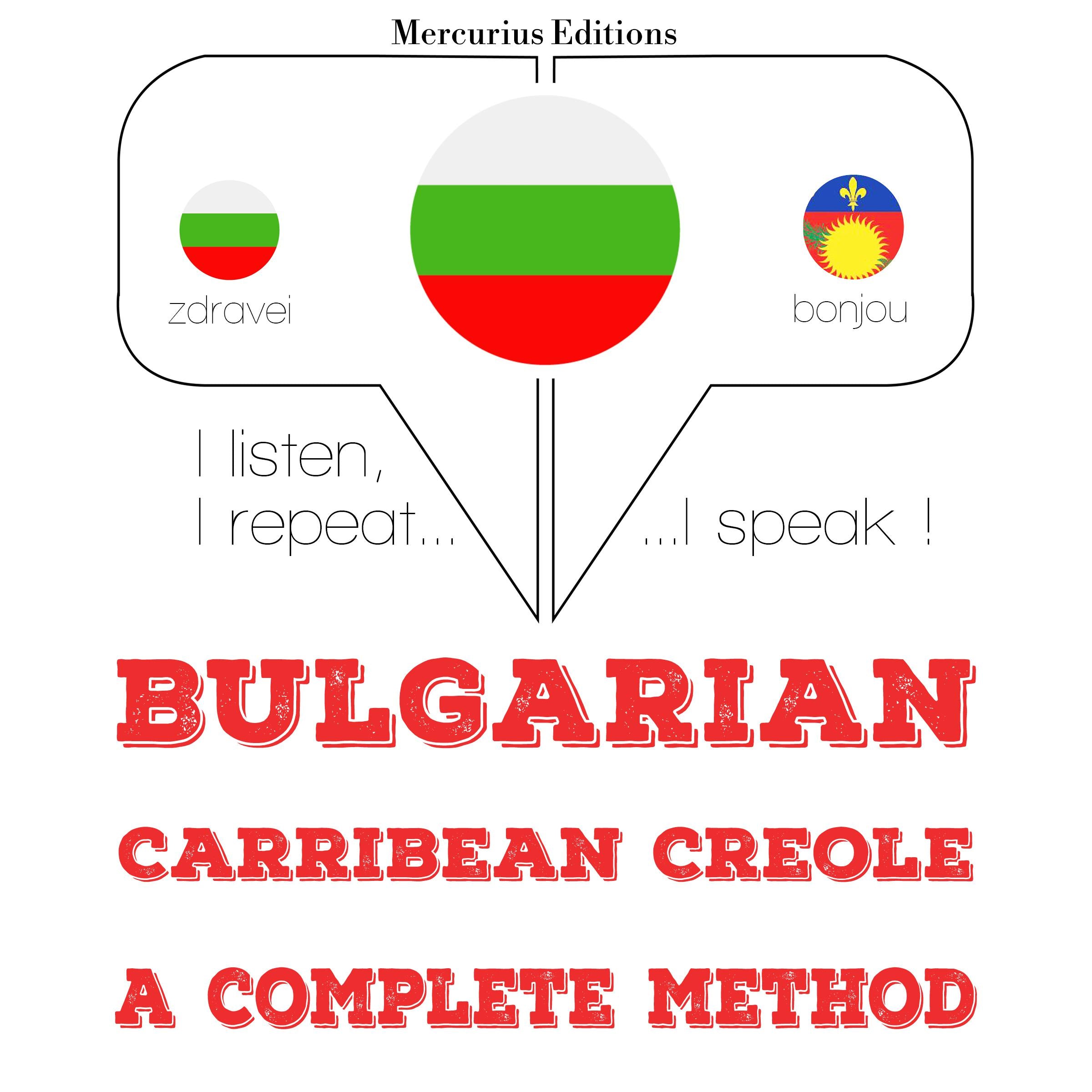 Уча Хаитянски