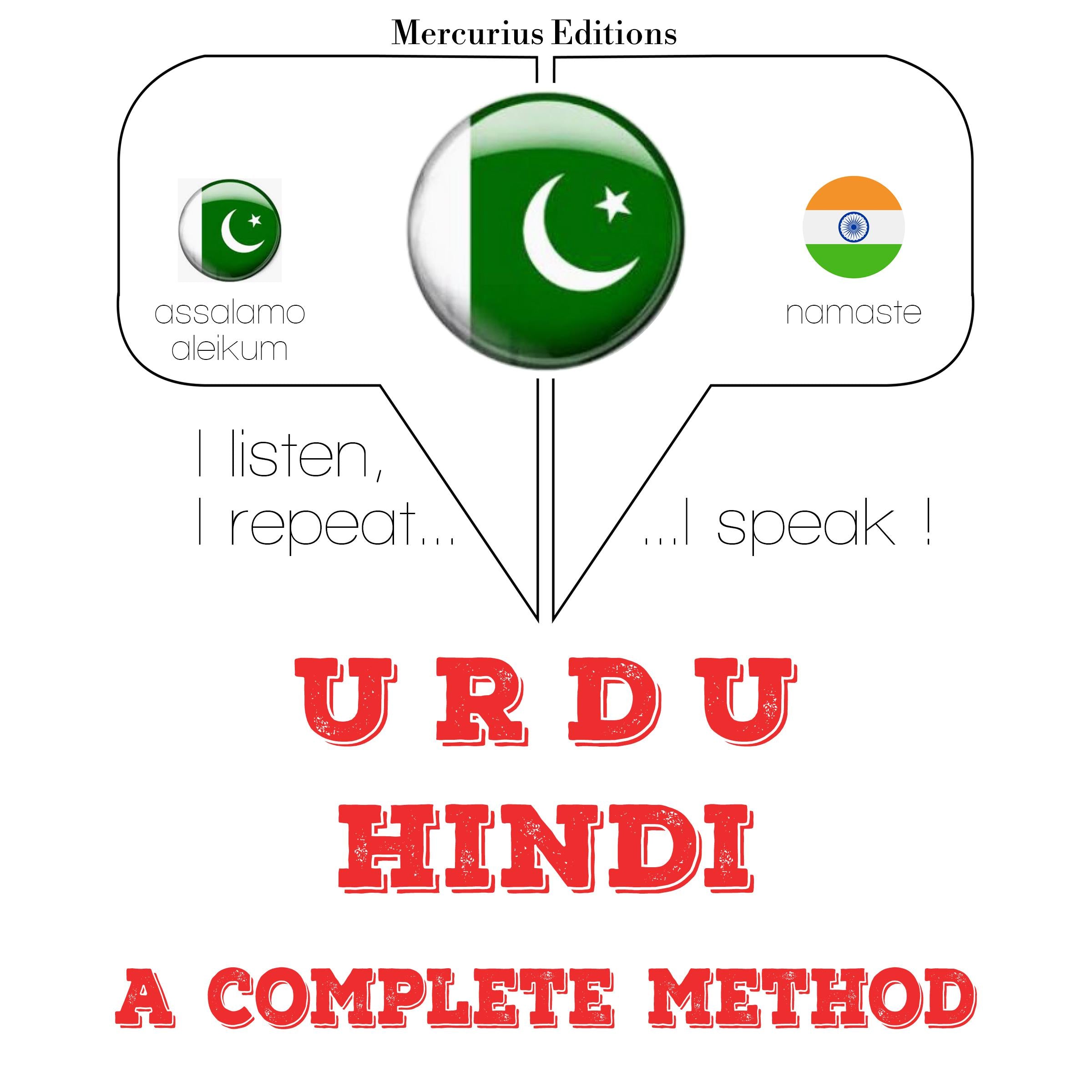 میں نے ہندی سیکھ رہی ہوں