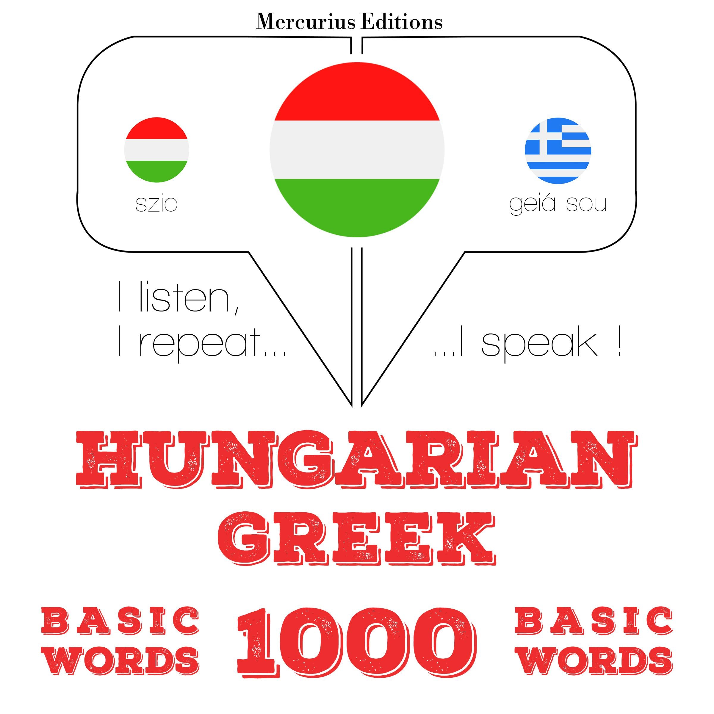 Magyar - görög: 1000 alapszó