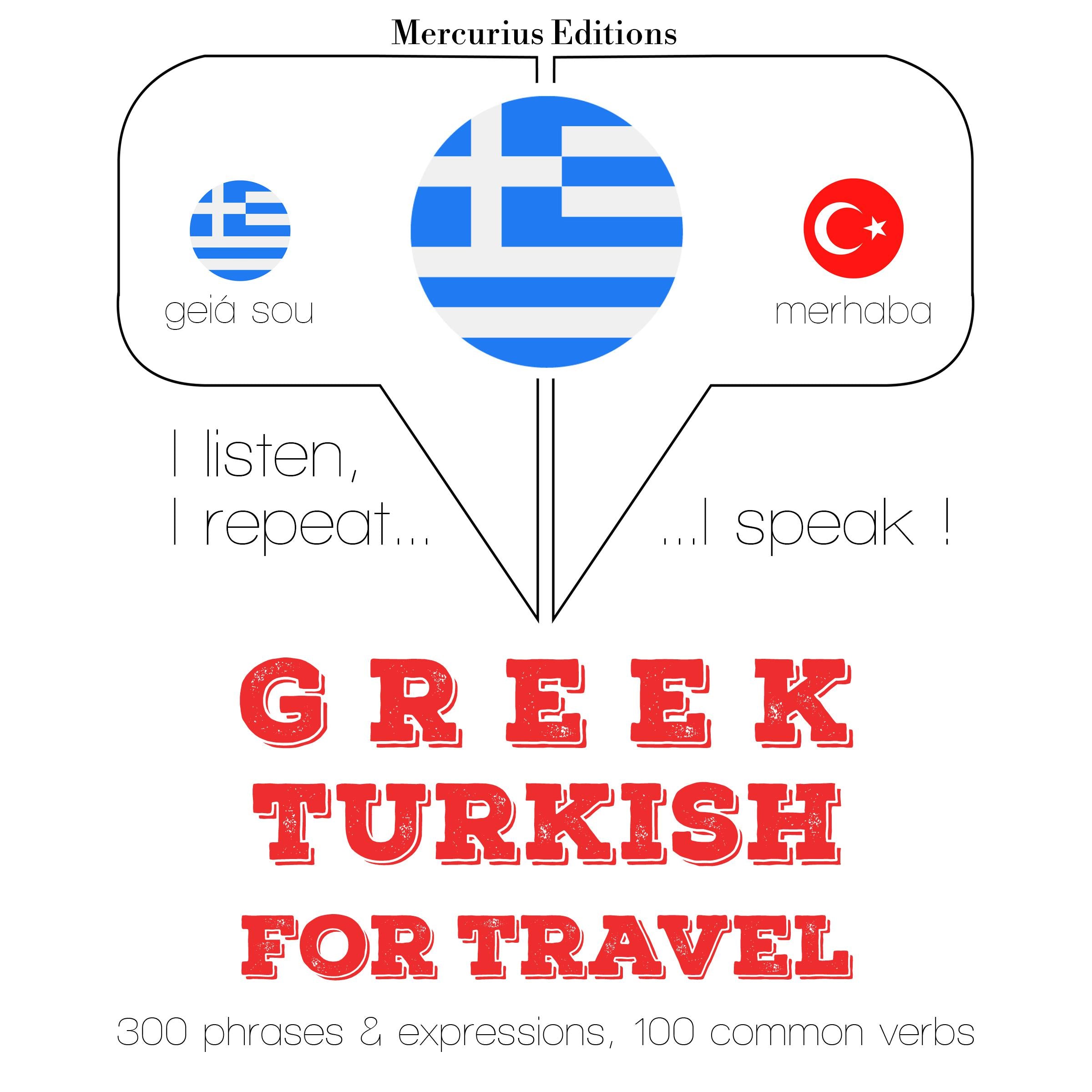 Ταξίδια λέξεις και φράσεις στα τουρκικά