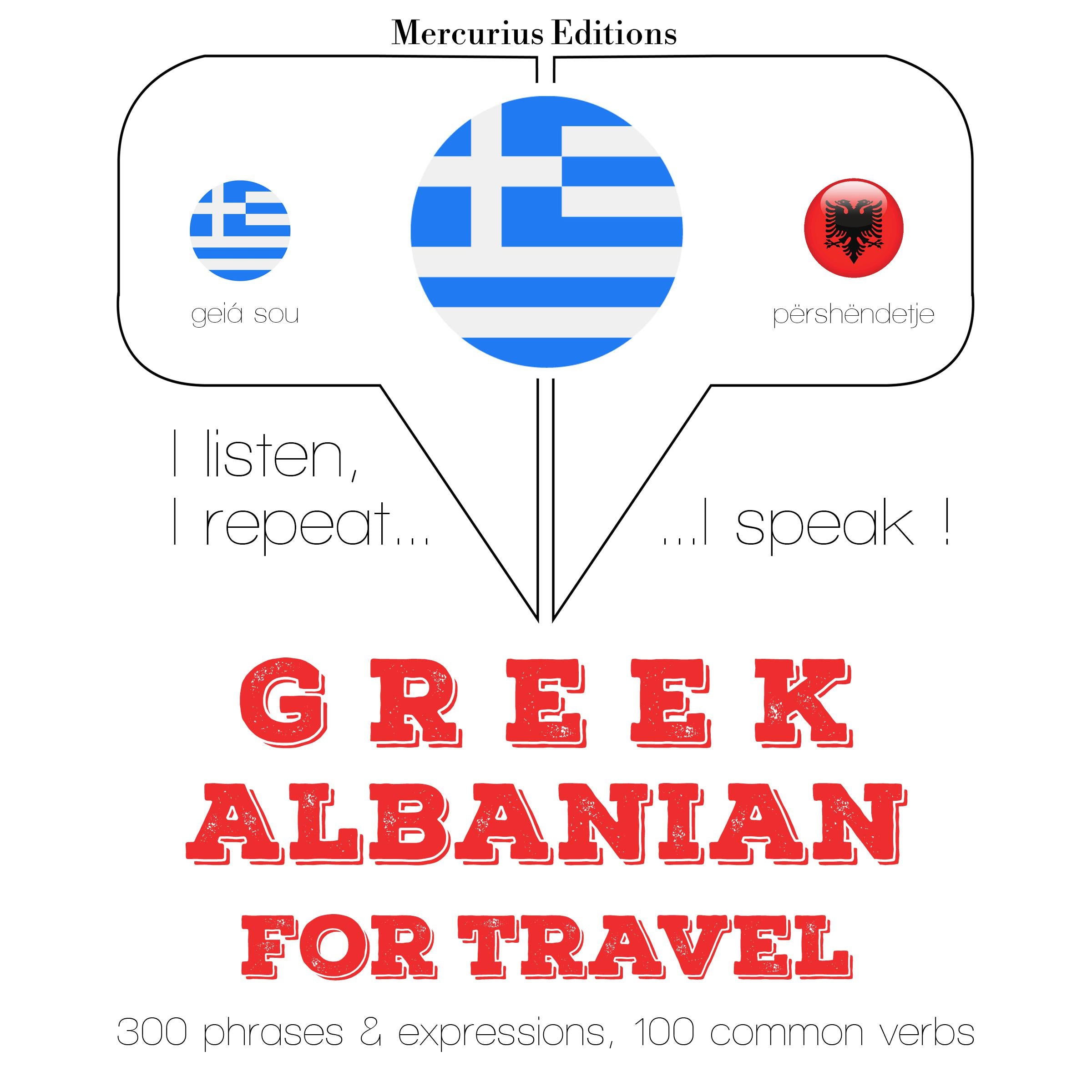 Ταξίδια λέξεις και φράσεις στα Αλβανικά