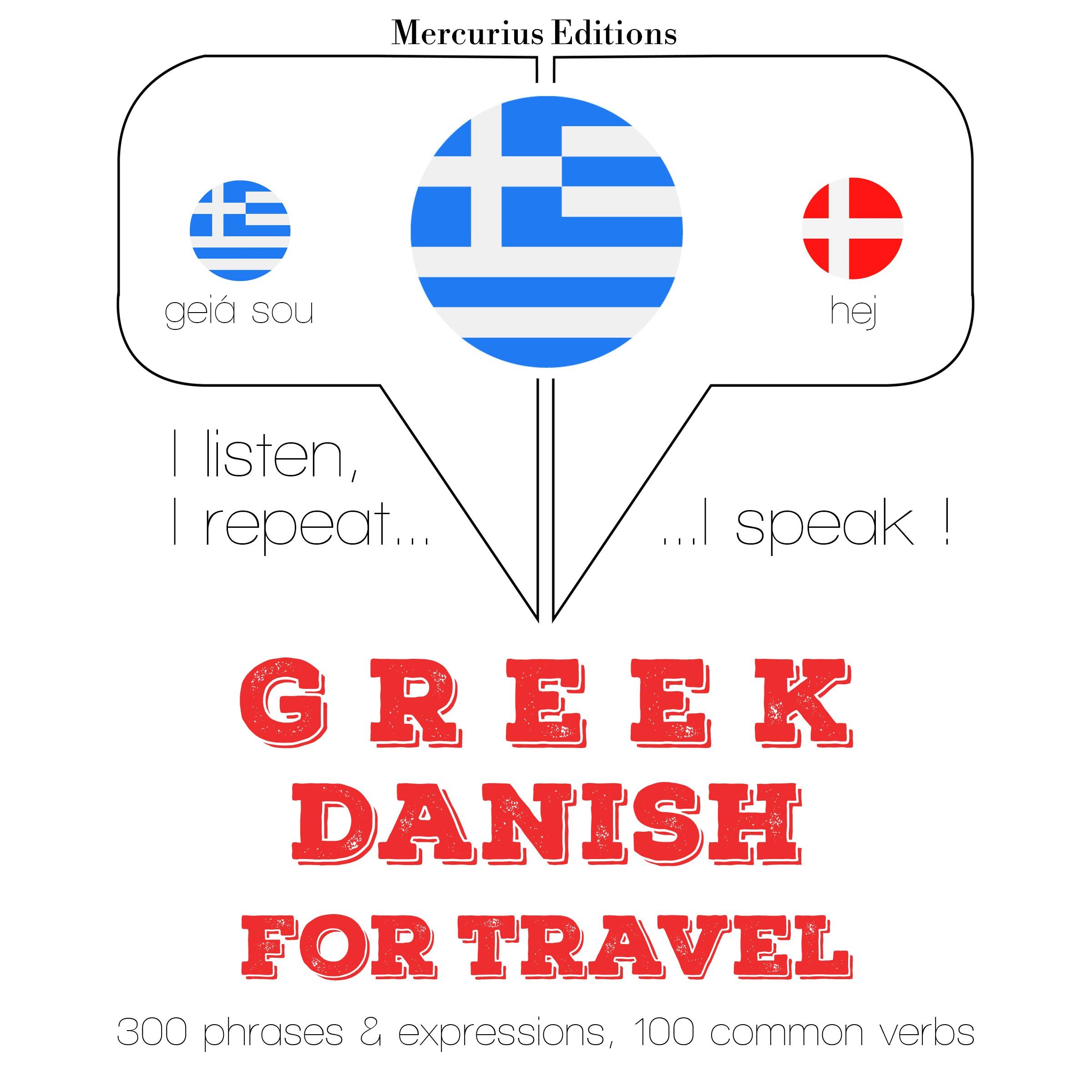 Ταξίδια λέξεις και φράσεις στα Δανικά