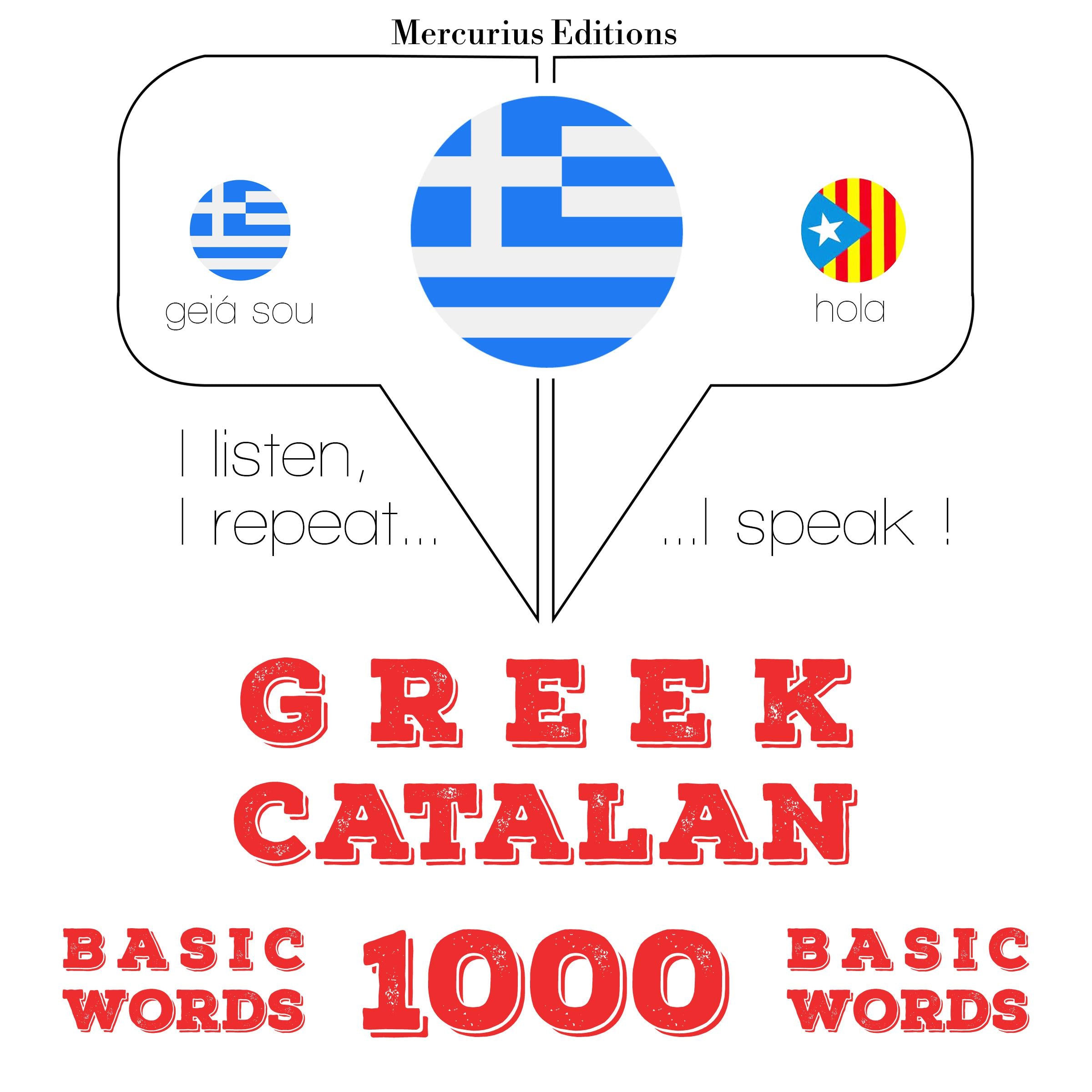 1000 ουσιαστικό λόγια στα καταλανικά