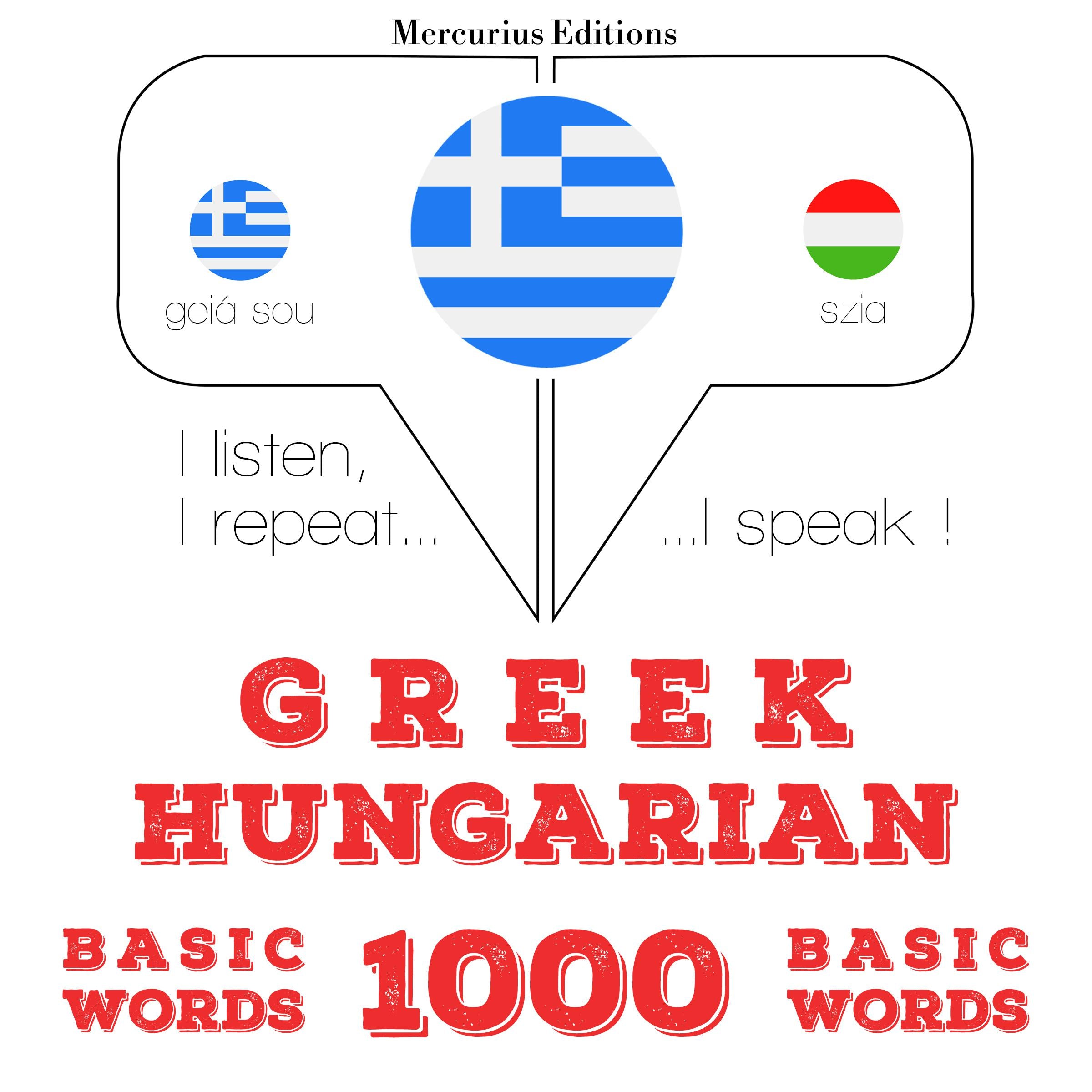 1000 ουσιαστικό λέξεις στην ουγγρική
