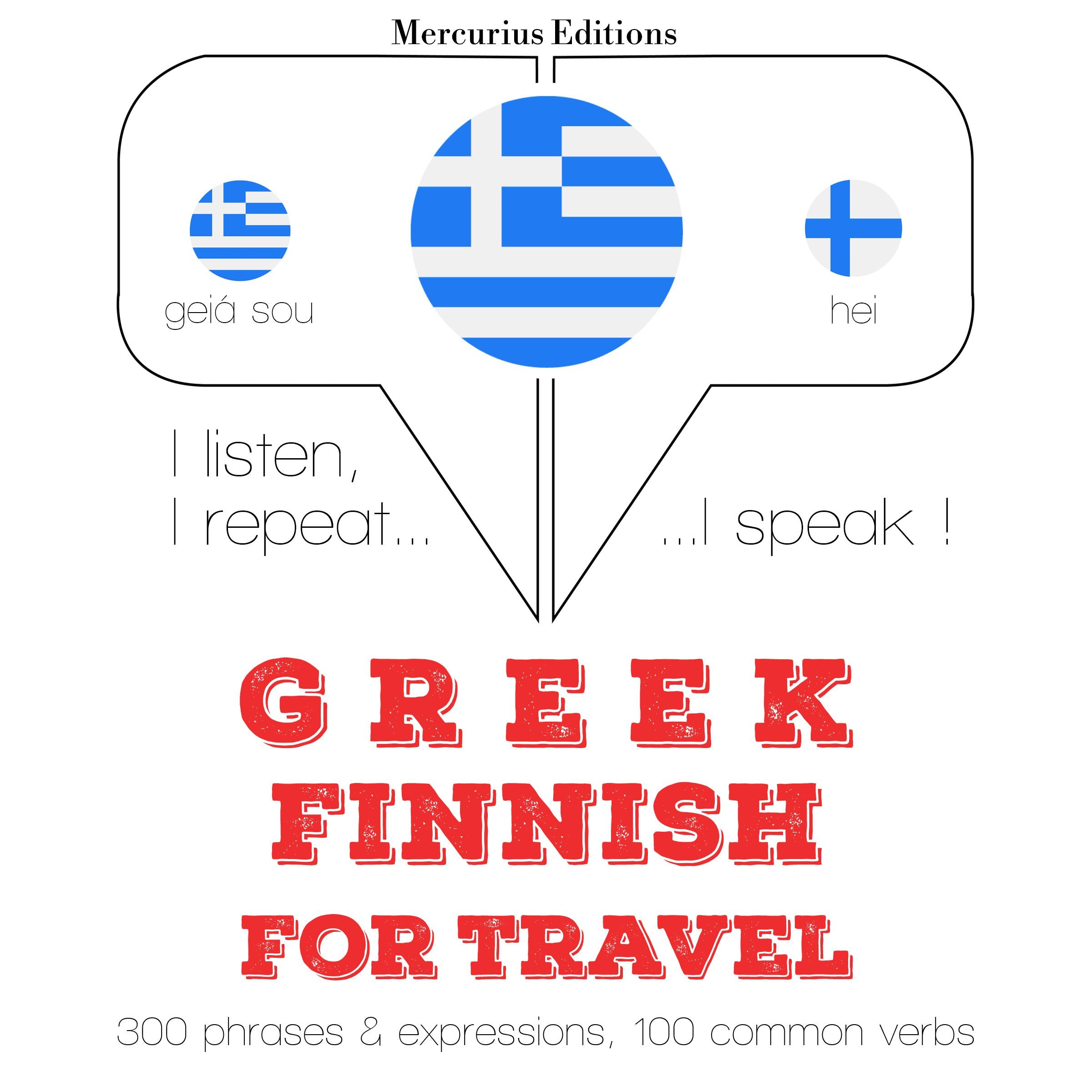 Ταξίδια λέξεις και φράσεις στα Φινλανδικά