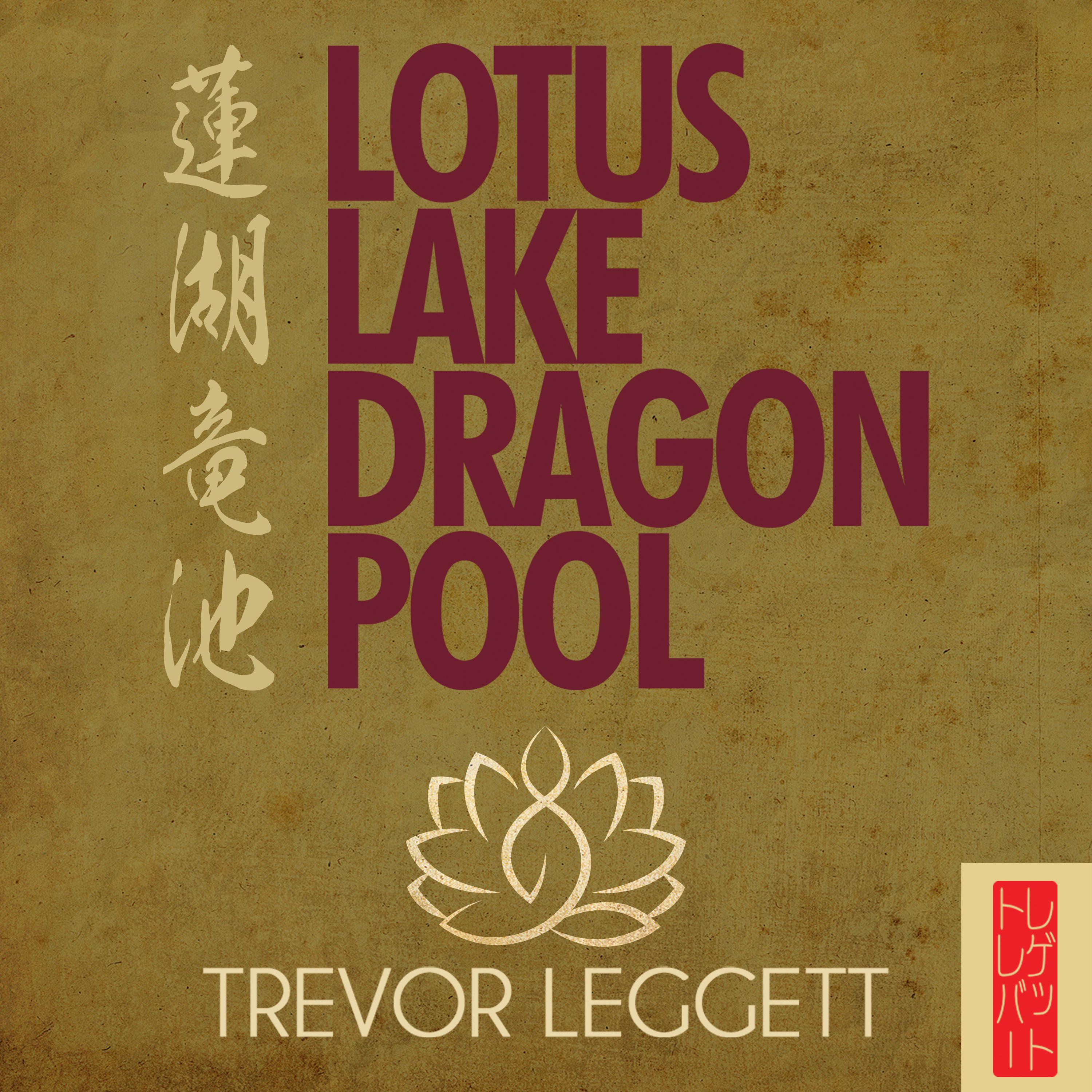 Lotus Lake Dragon Pool