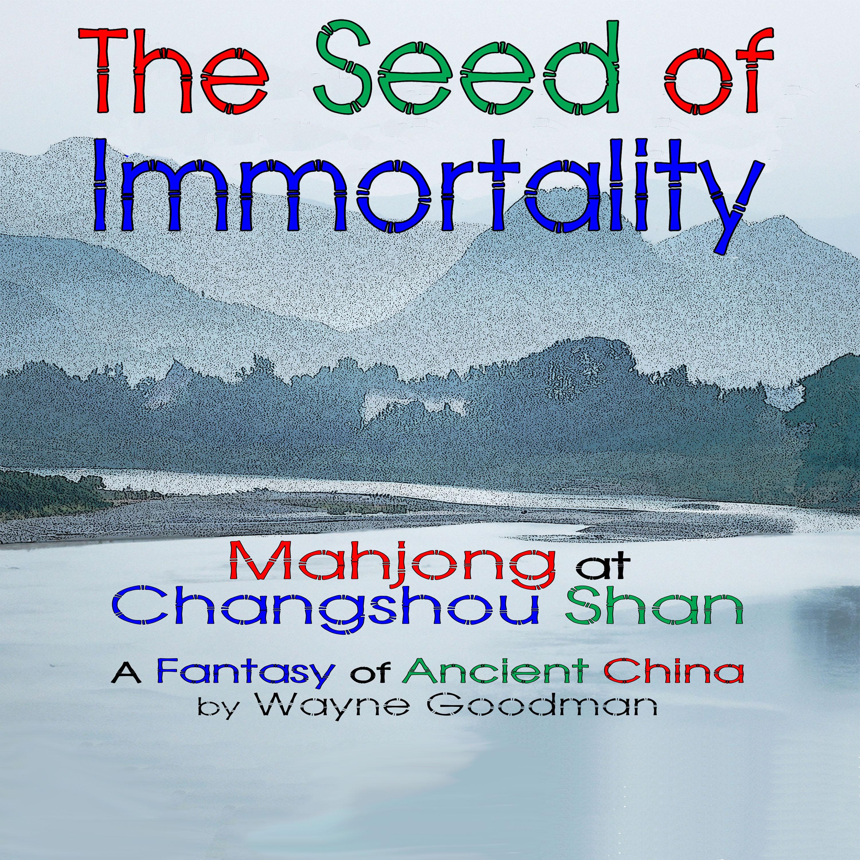 The Seed of Immortality