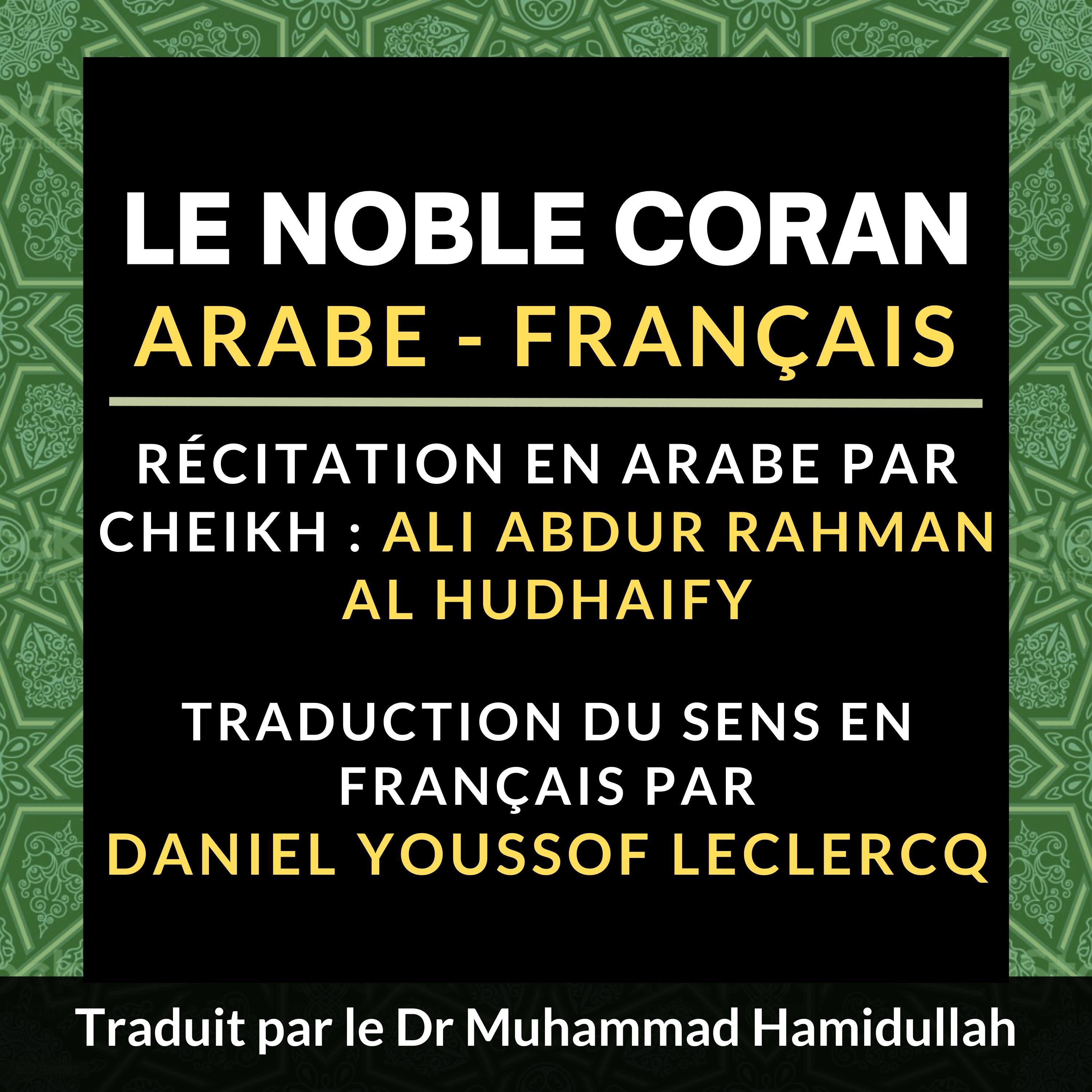 Le Noble Coran (Arabe - Français)