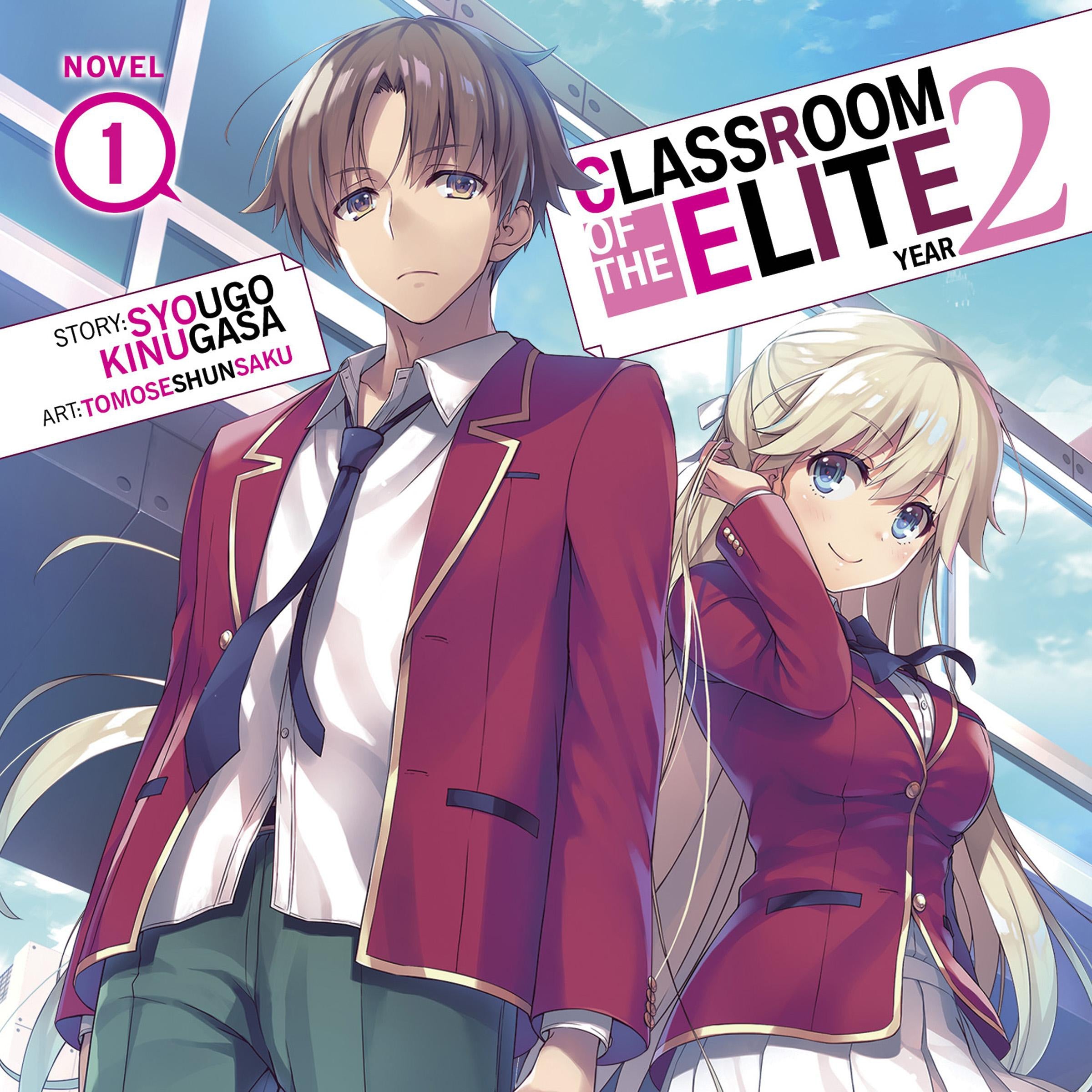 Classroom of the Elite: Year 2 (Light Novel) Vol. 1