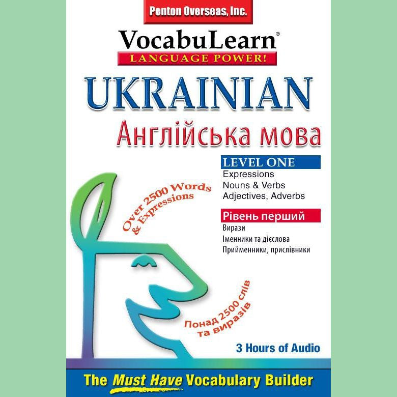 Ukrainian/English Level 1