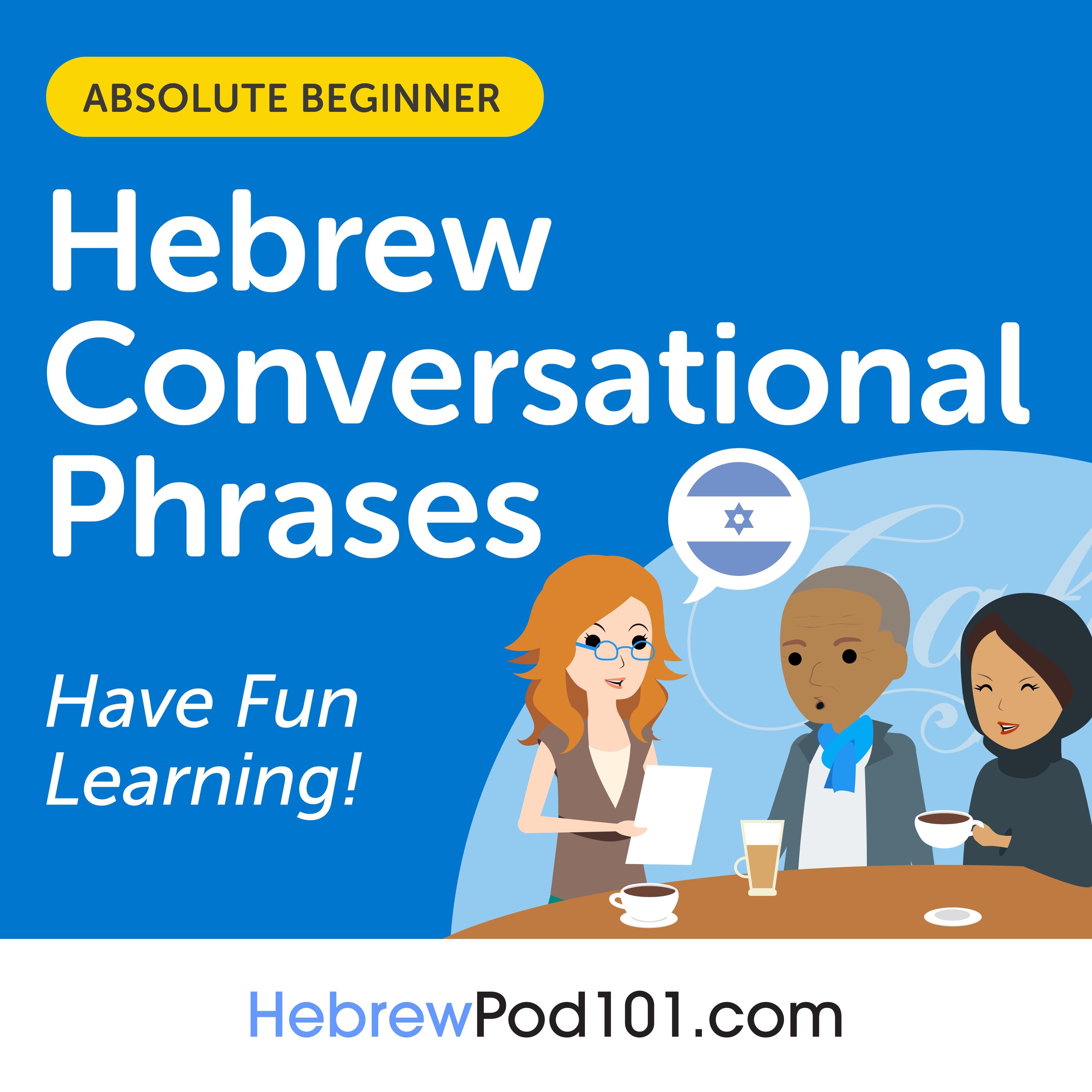 Conversational Phrases Hebrew Audiobook