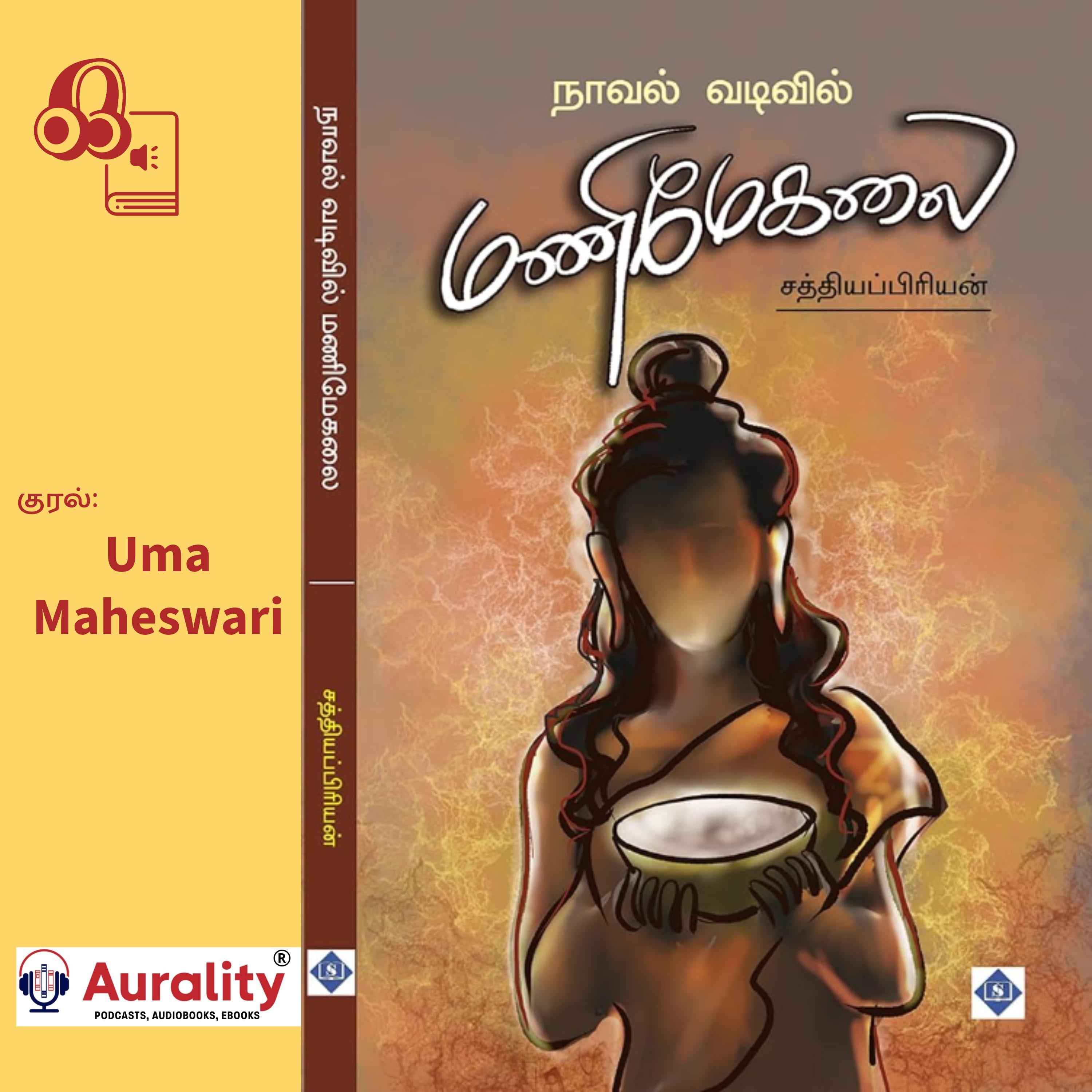 Novel vadivil Manimekalai
