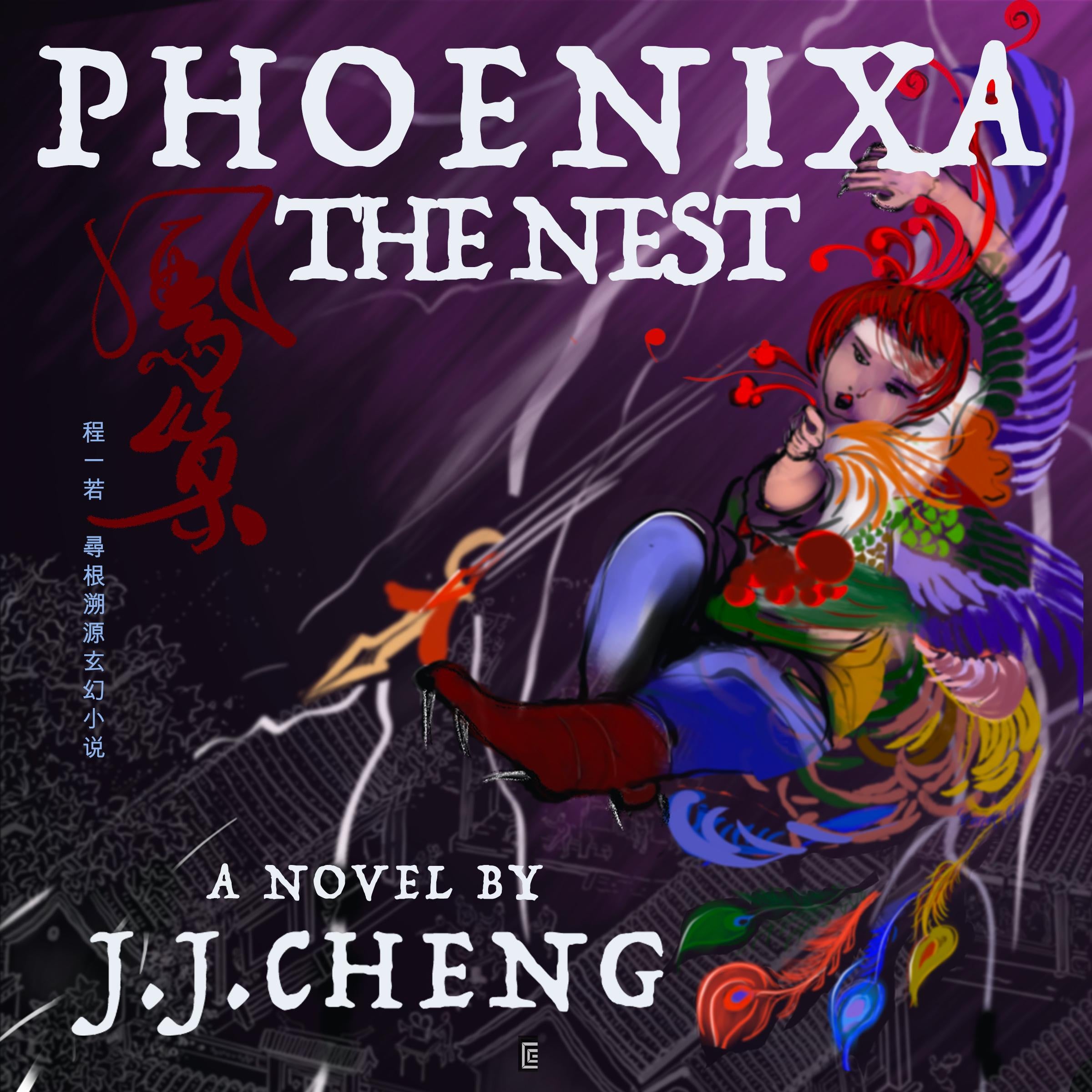 PHOENIXA: THE NEST