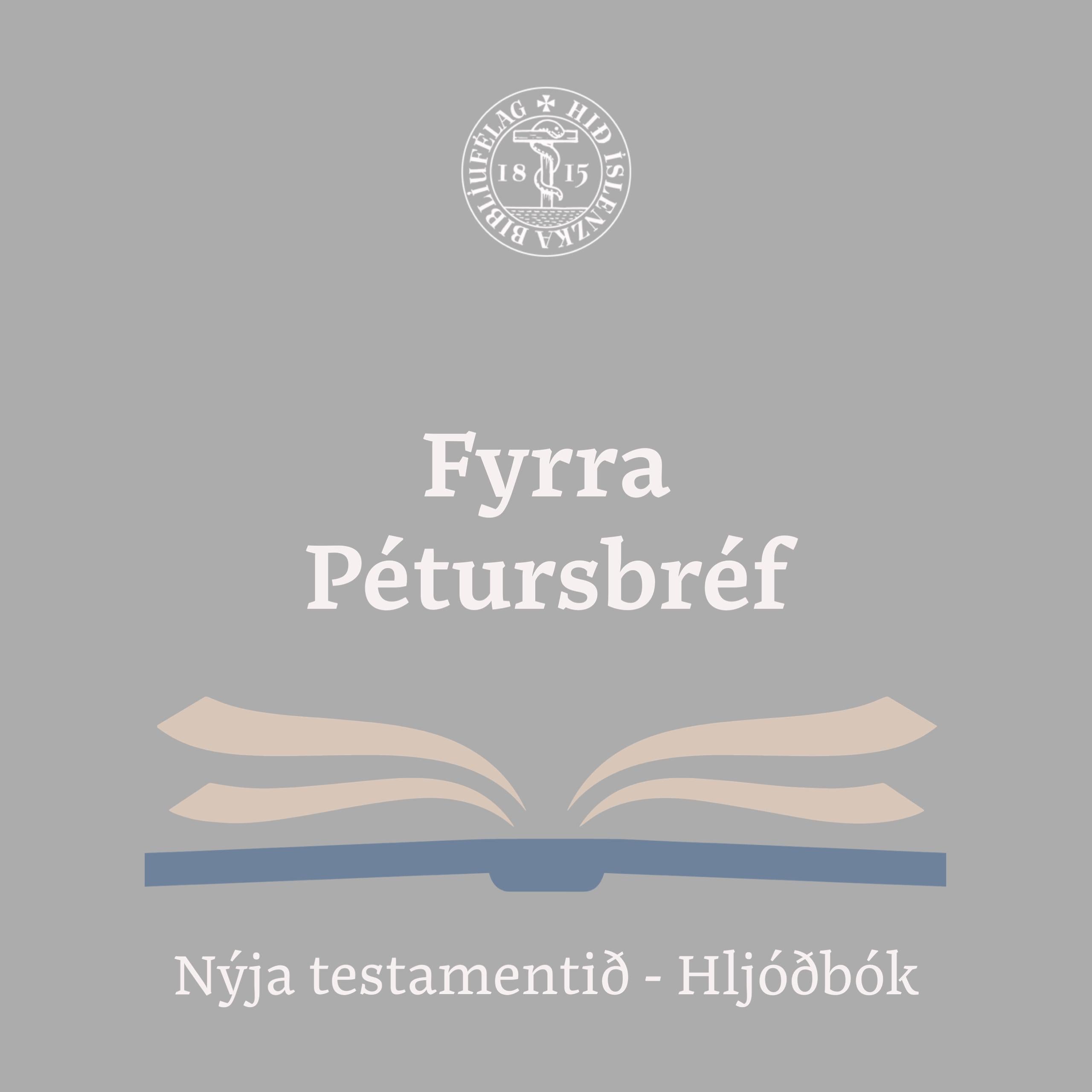 Fyrra Pétursbréf