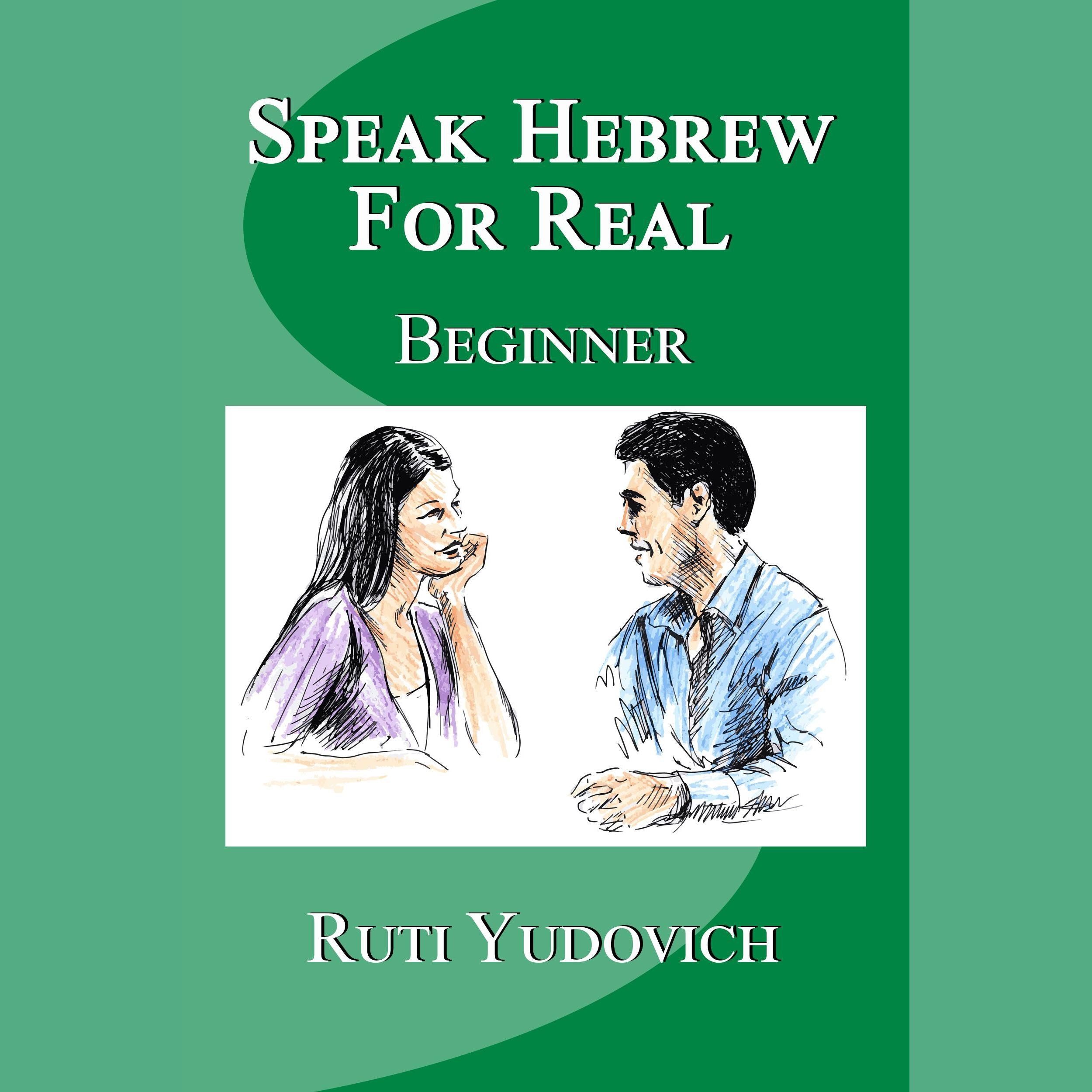 Speak Hebrew For Real Beginner