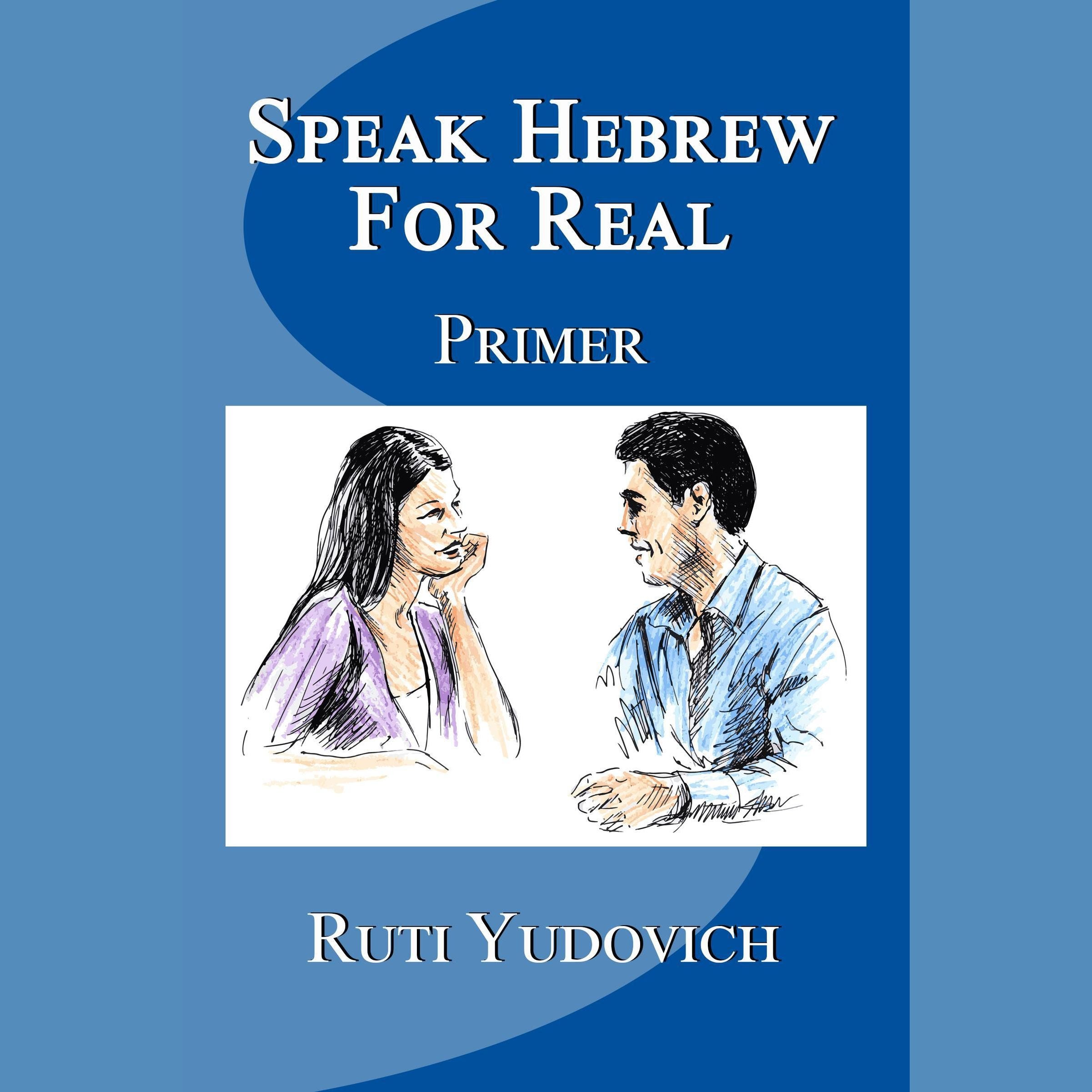 Speak Hebrew For Real Primer