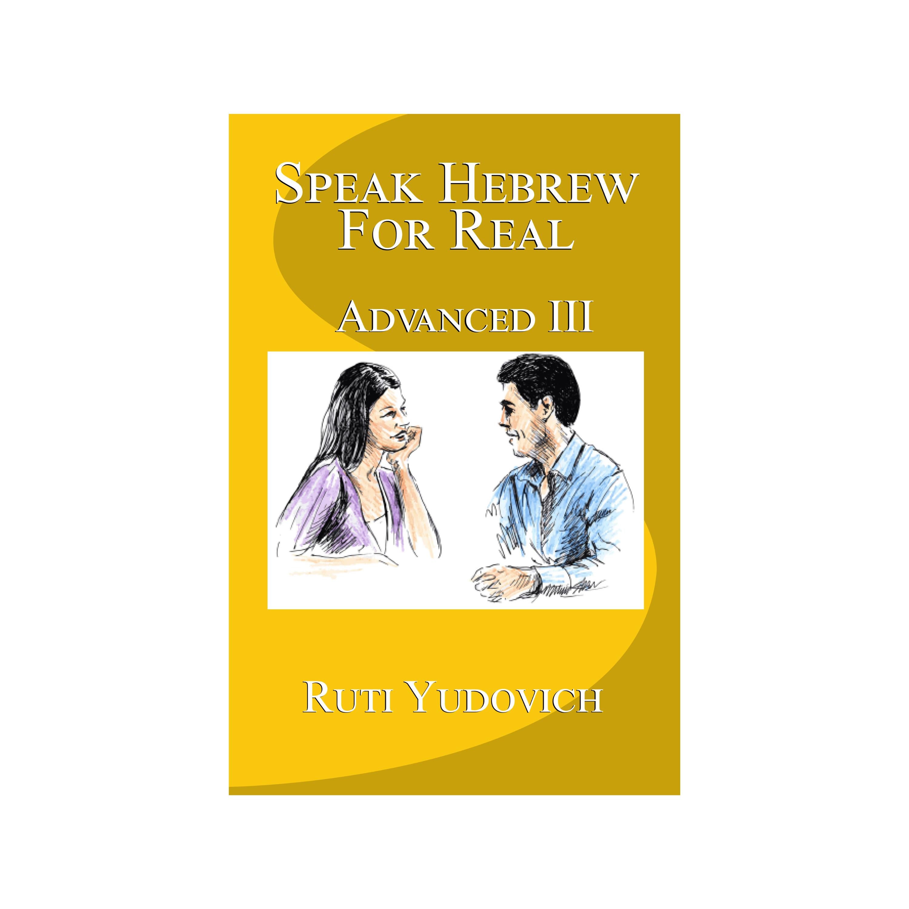 Speak Hebrew For Real Advanced III Part II