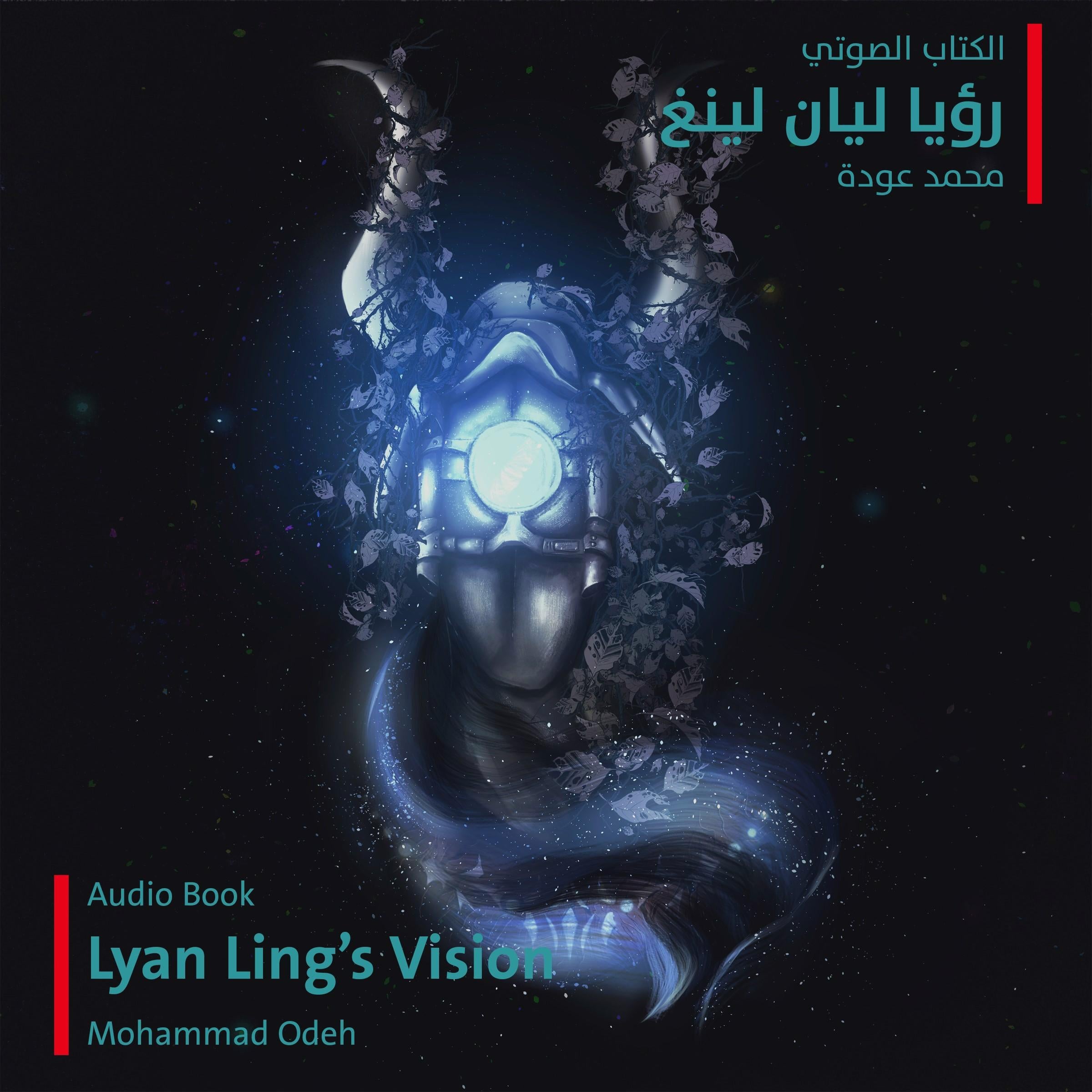Lyan Ling's Vision