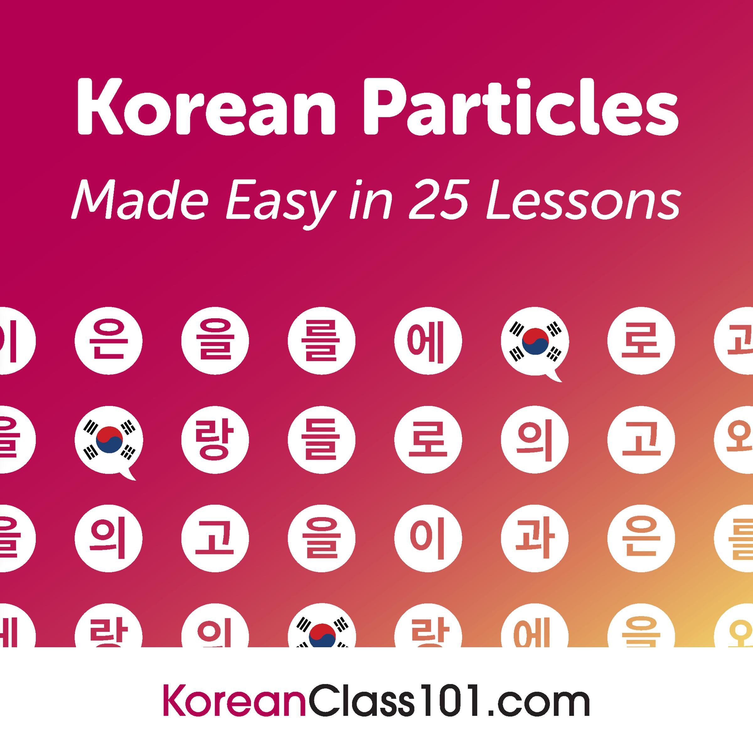 Korean Particles Made Easy in 25 Lessons