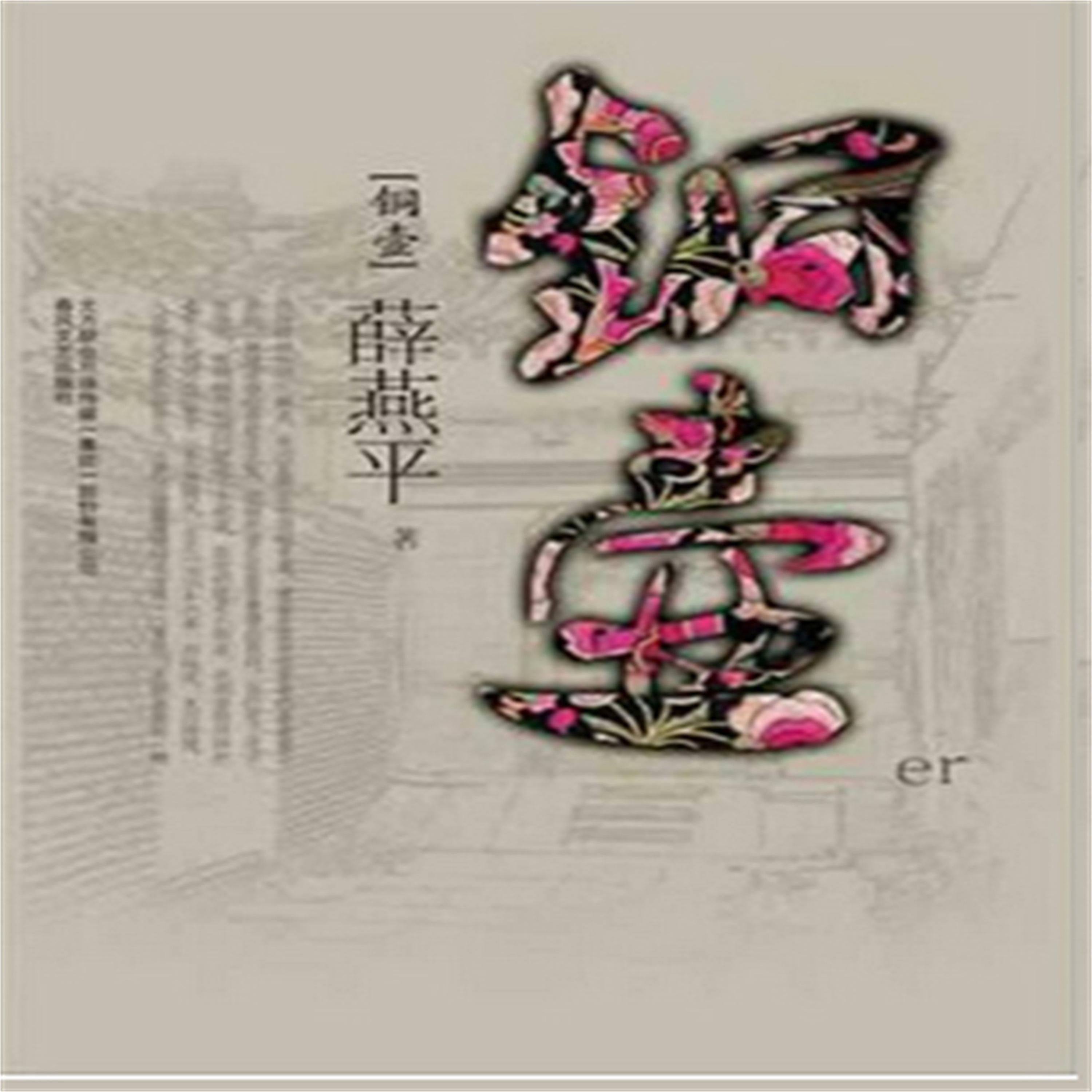 铜壶