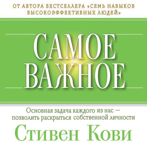 The Wisdom and Teachings [Russian Edition]