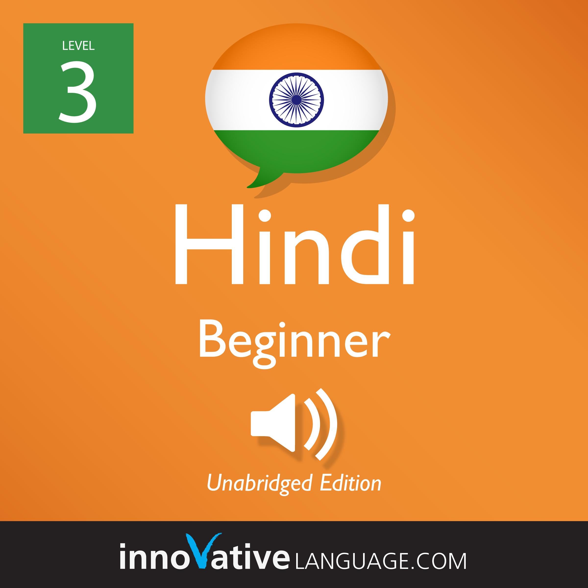 Learn Hindi - Level 3: Beginner Hindi, Volume 1