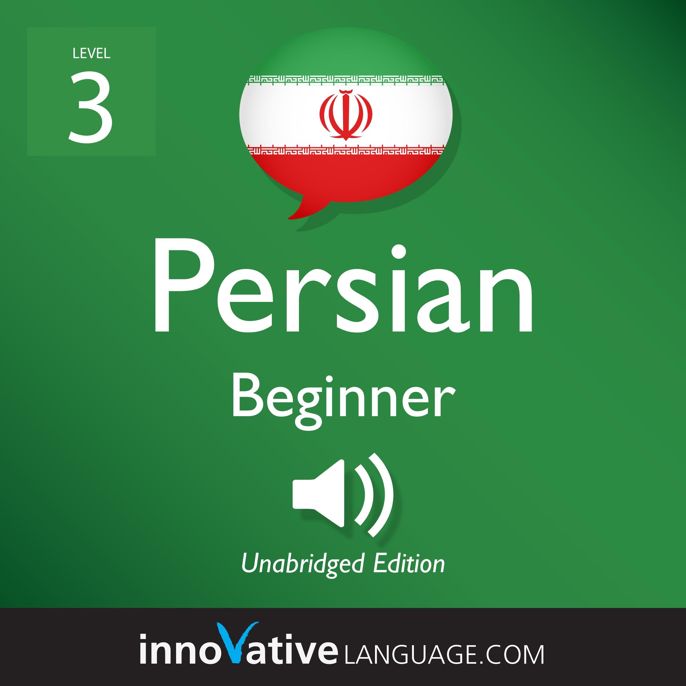 Learn Persian - Level 3: Beginner Persian, Volume 1