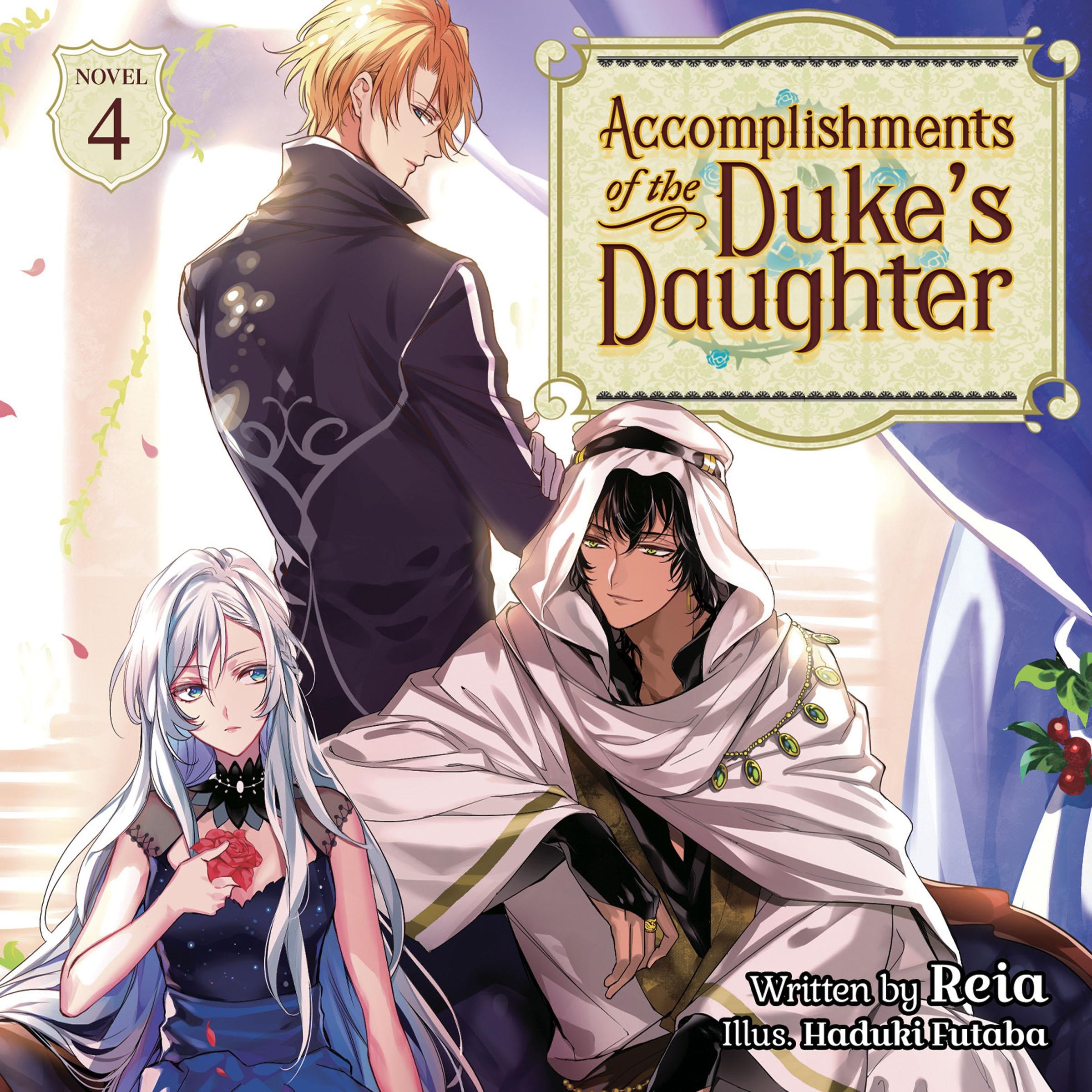 Accomplishments of the Duke's Daughter (Light Novel) Vol. 4