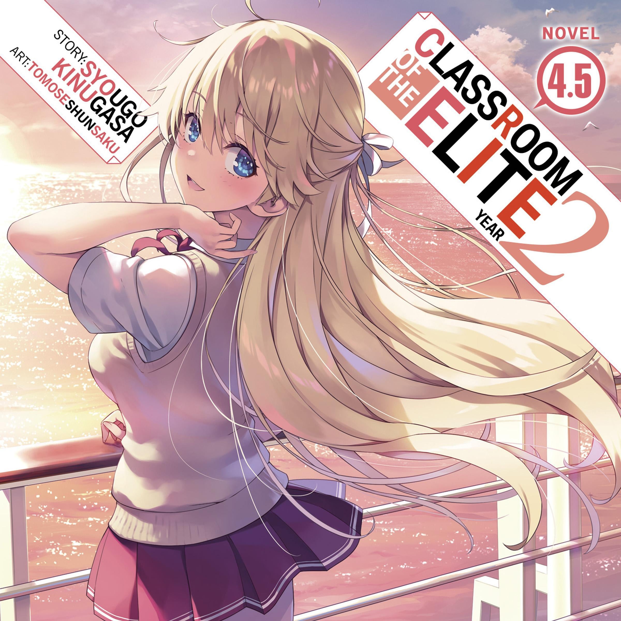Classroom of the Elite: Year 2 (Light Novel) Vol. 4.5