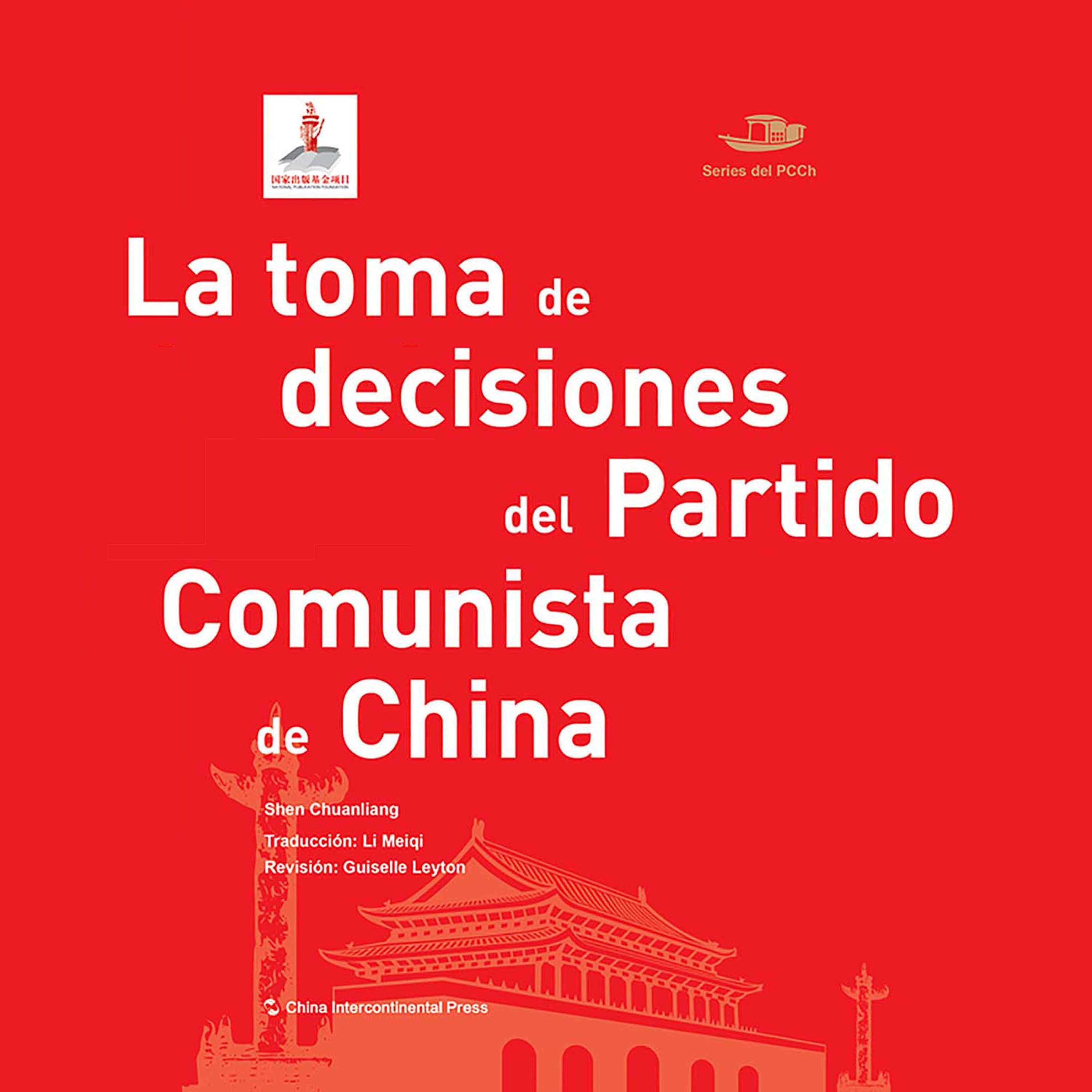 La toma de decisiones del Partido Comunista de China 中国共产党丛书-中国共产党如何决策（西） 【China Intercontinental Press - 五洲传播出版社】