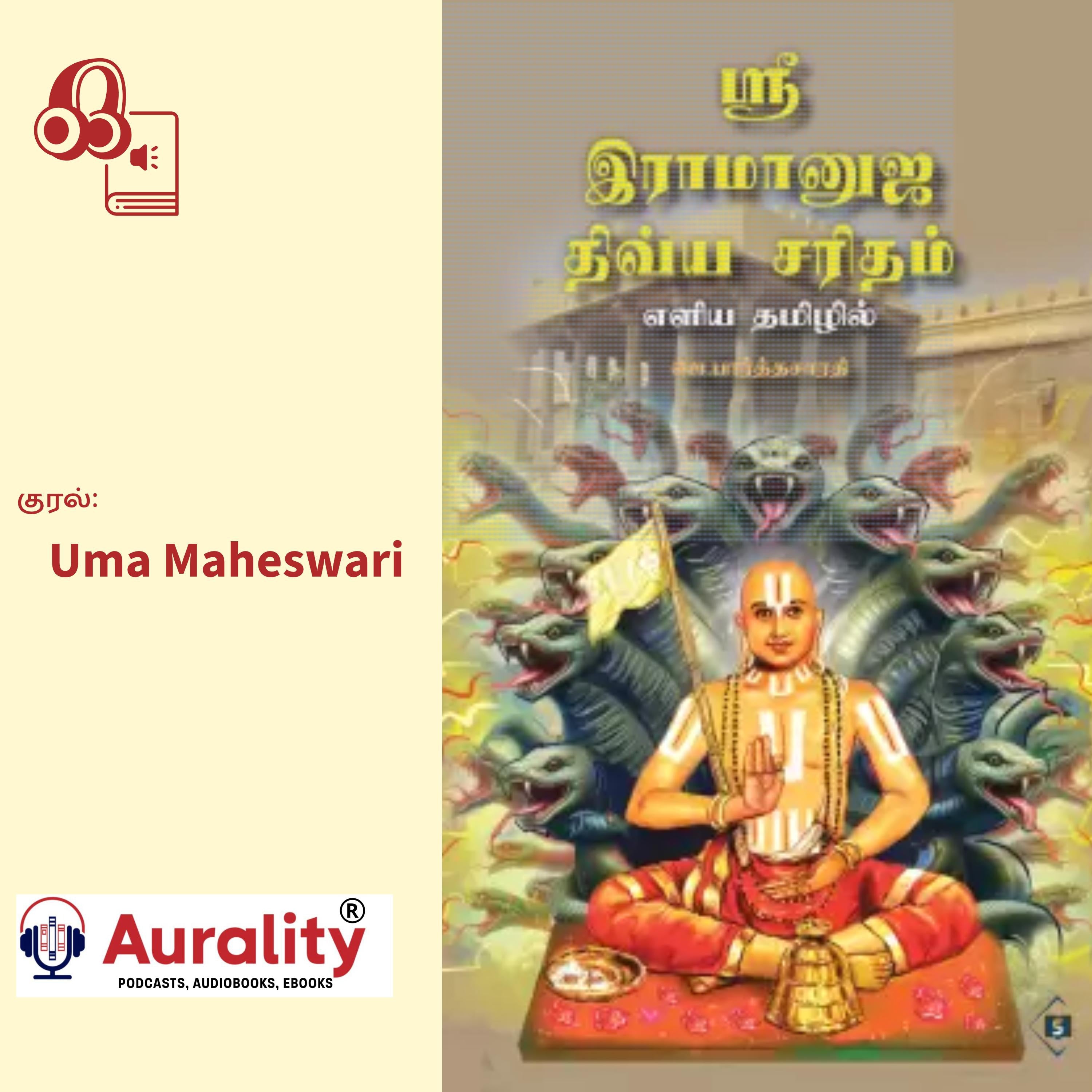 Sri Ramanuja Divya Charitam