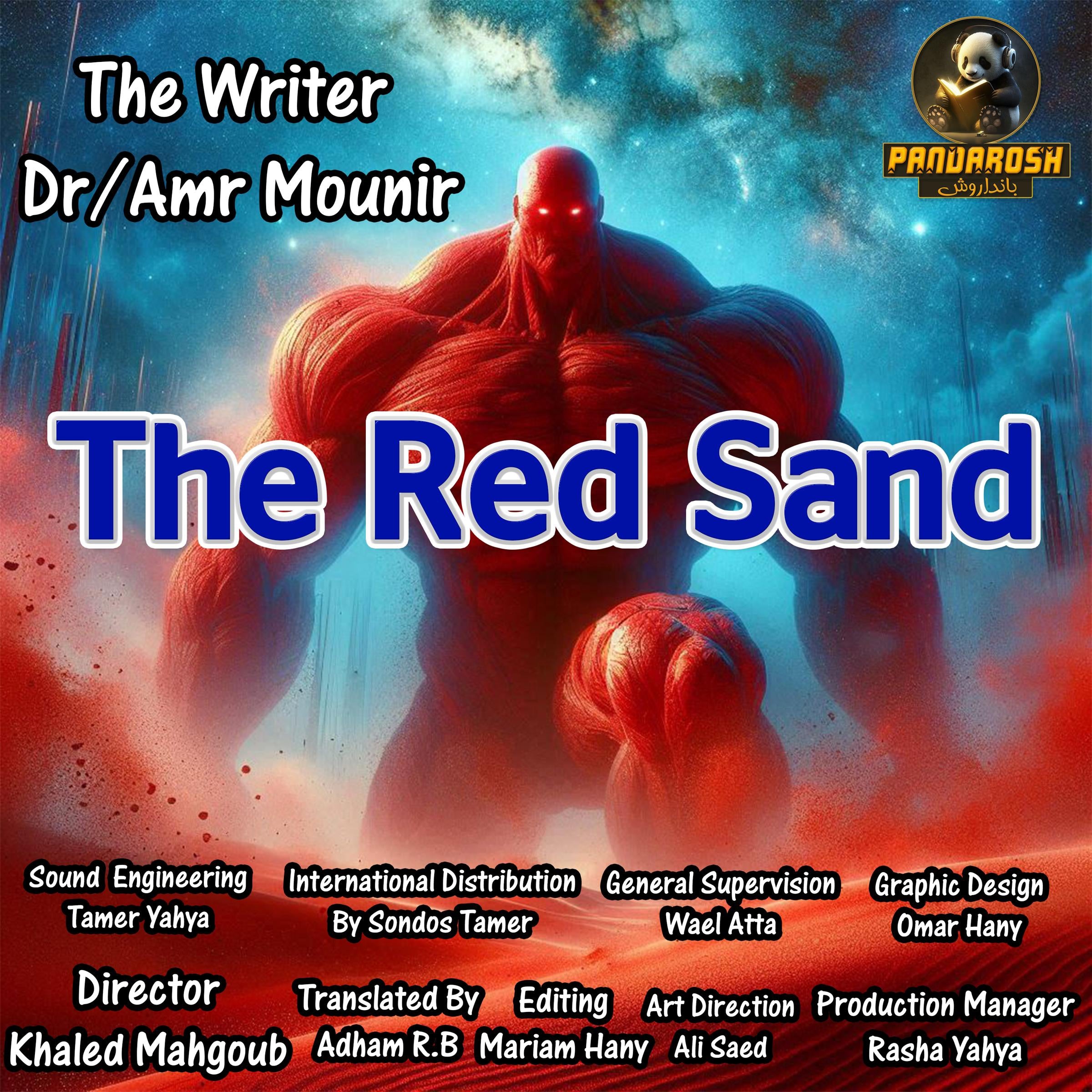 The Red Sand