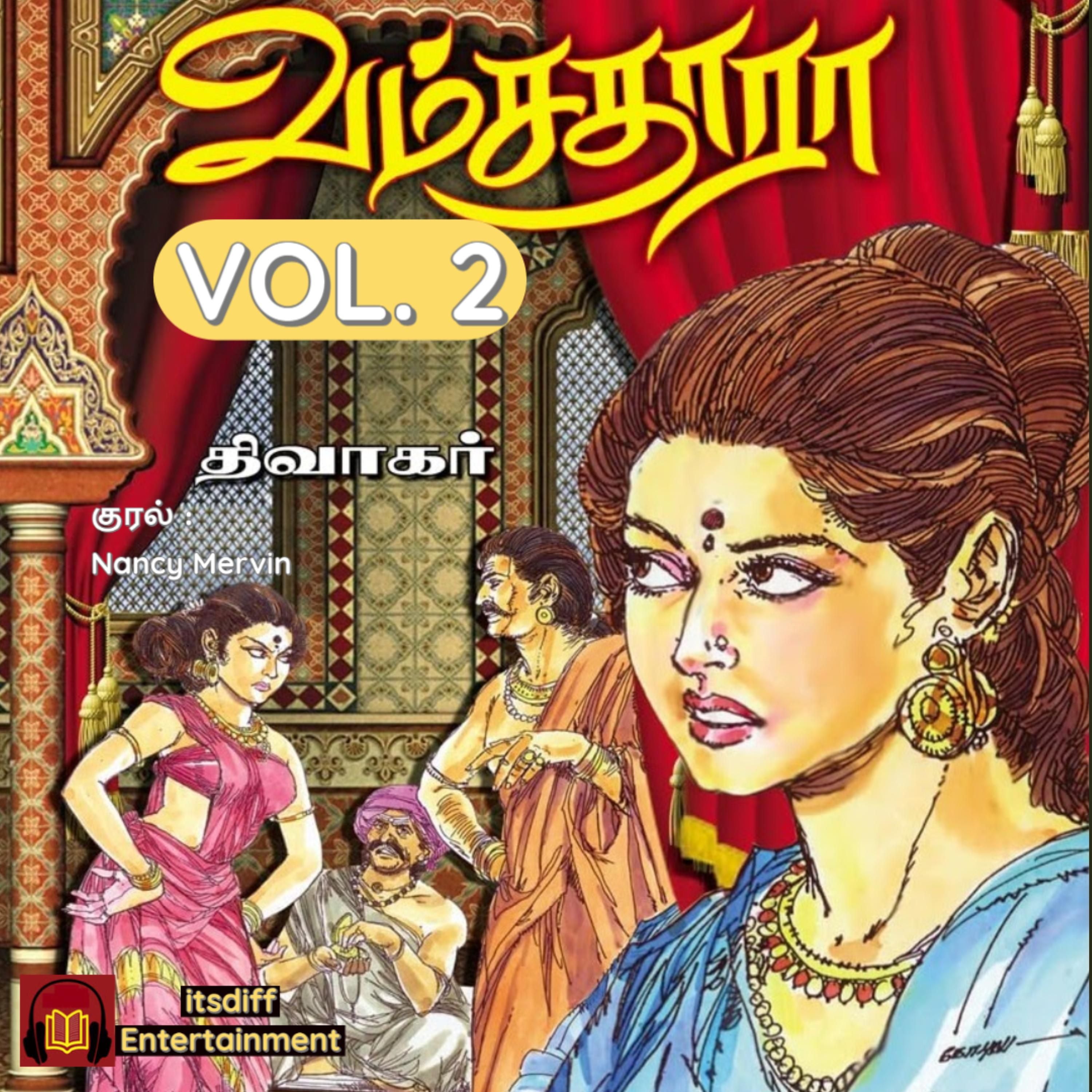Vamsadhara - Vol. 2 - வம்சதாரா