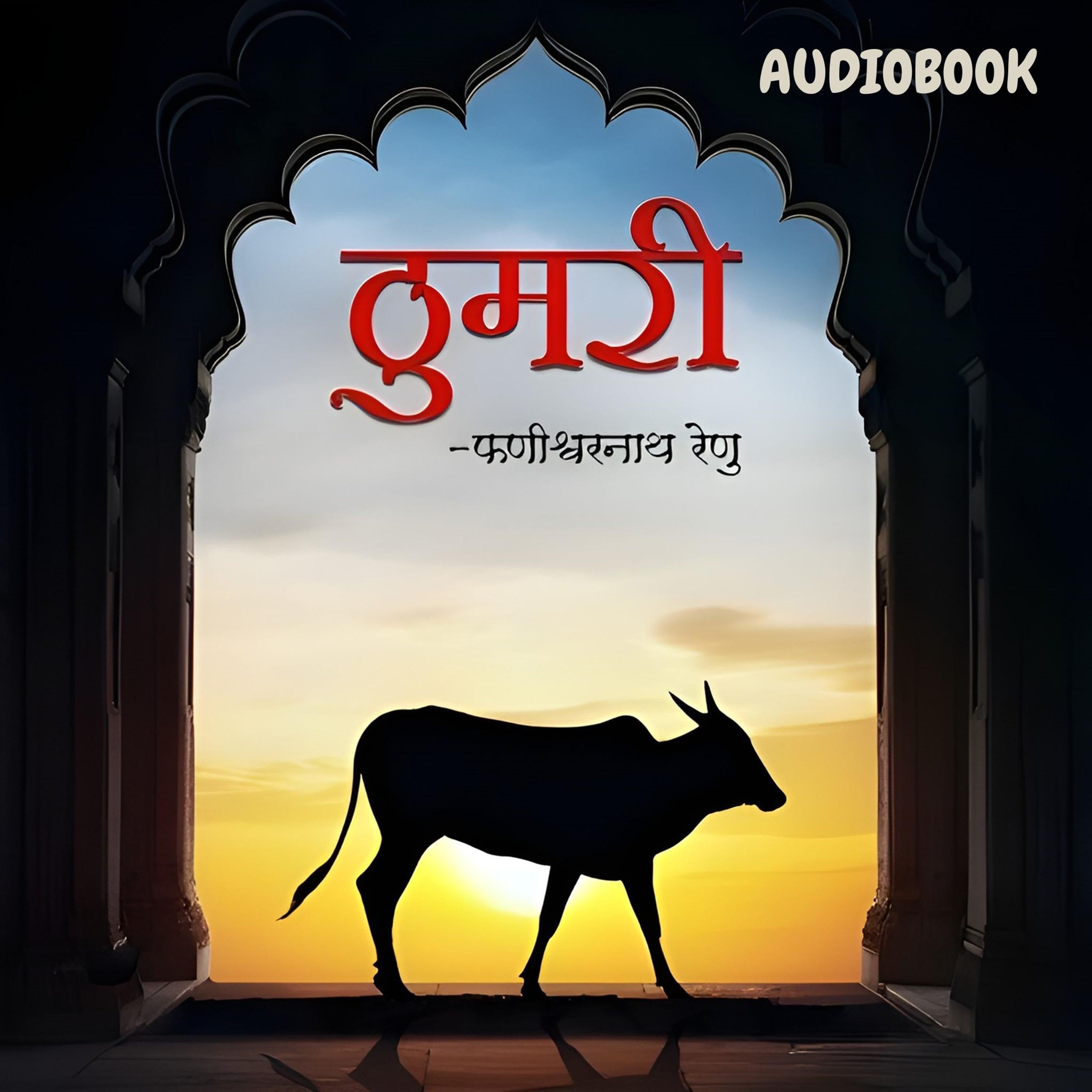 Thumari - Phanishwar Nath Renu