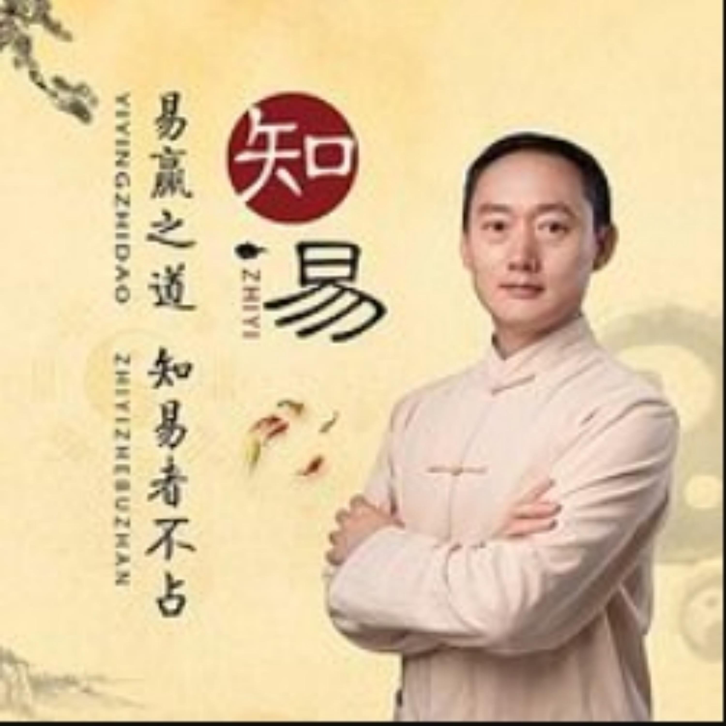 易经六十四卦详解