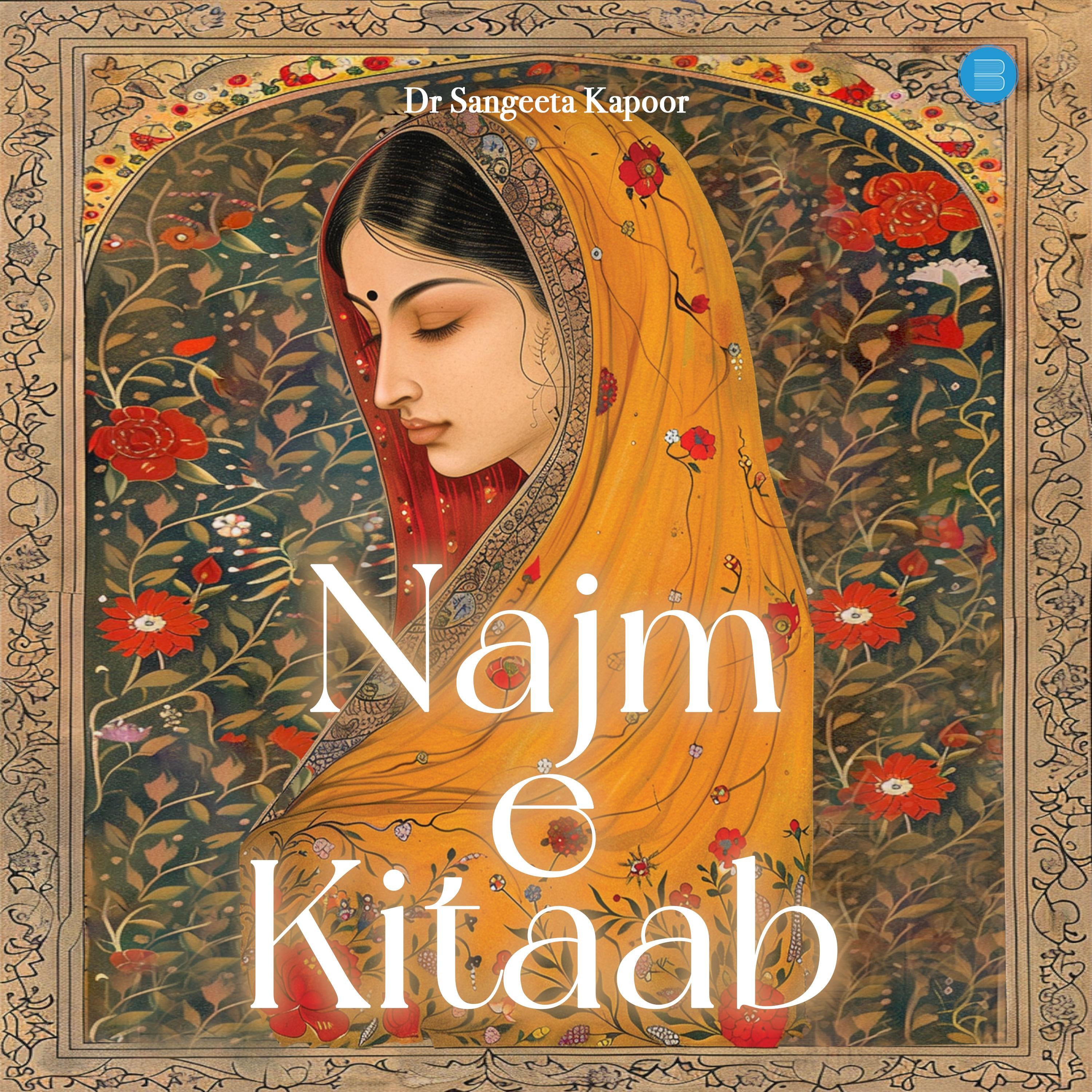 Najm e kitaab
