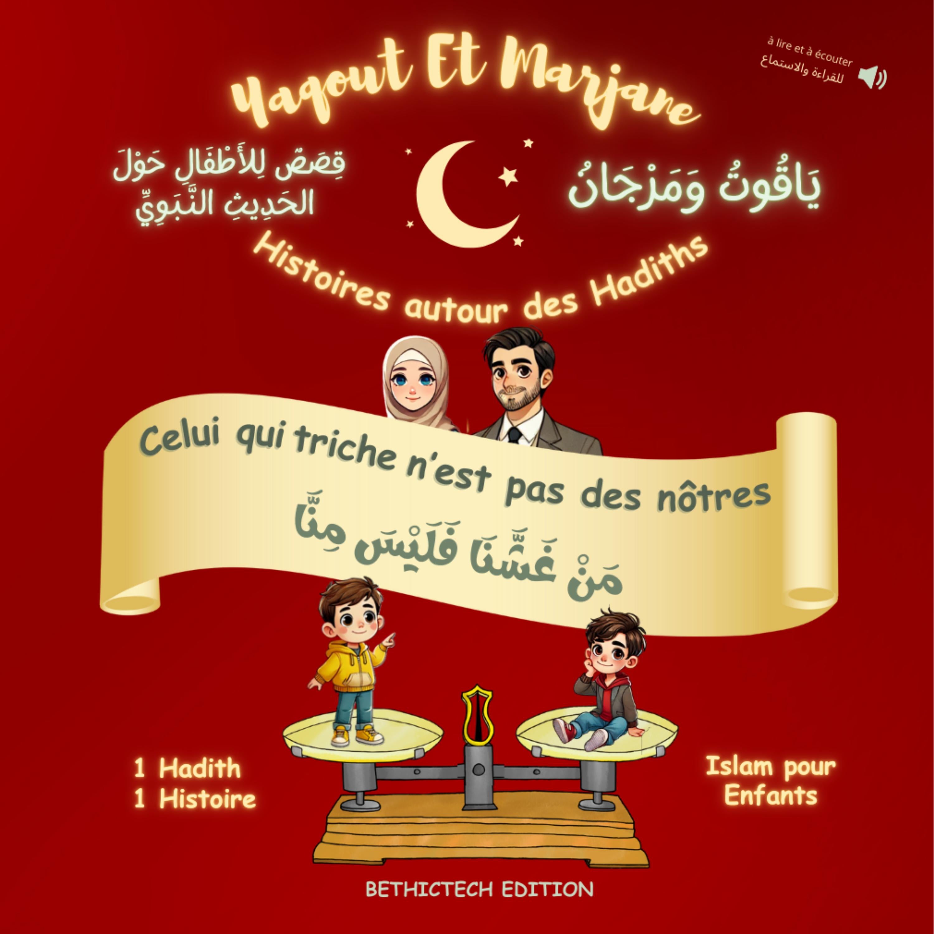 Yaqout Et Marjane - Celui qui triche n'est pas des nôtres