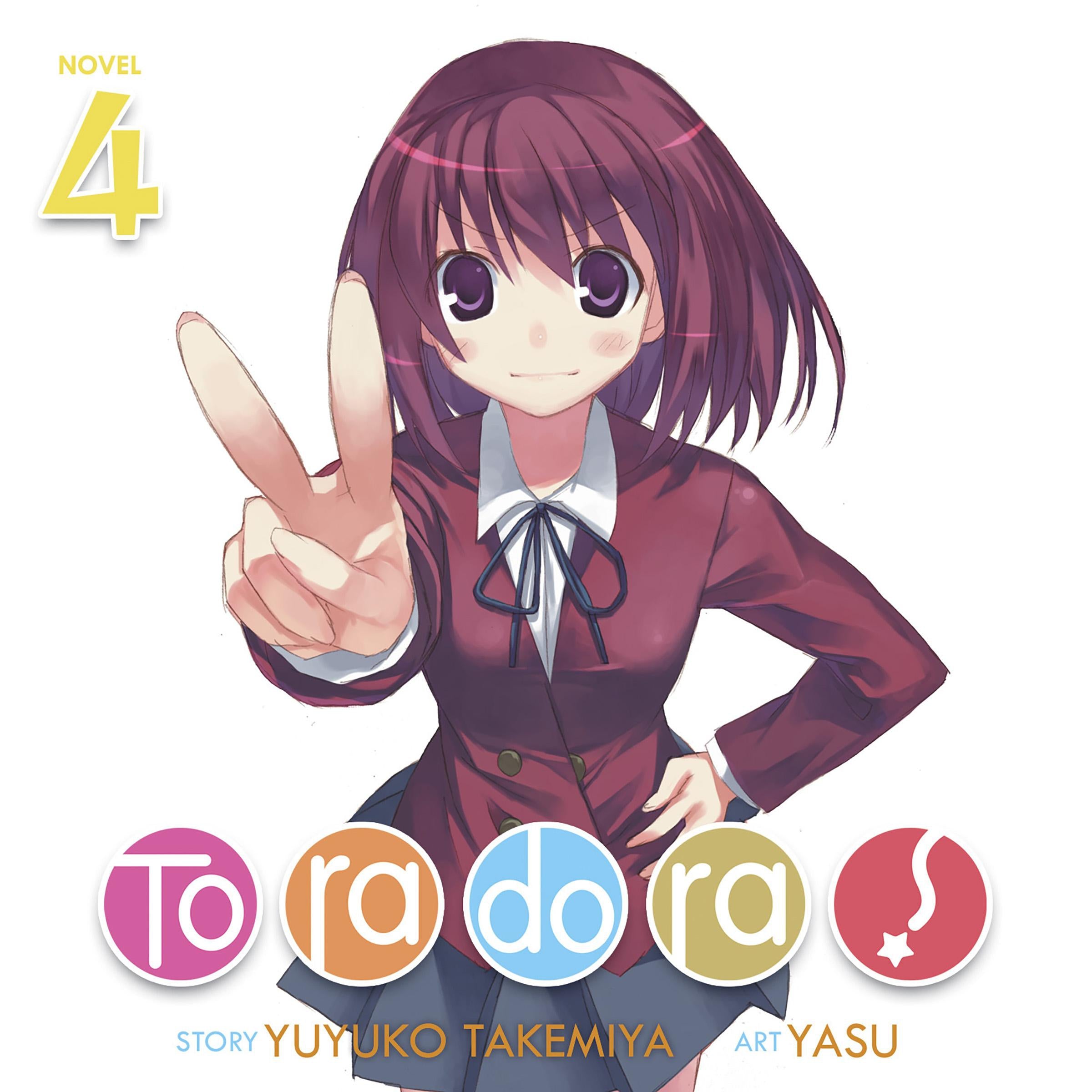 Toradora! (Light Novel) Vol. 4
