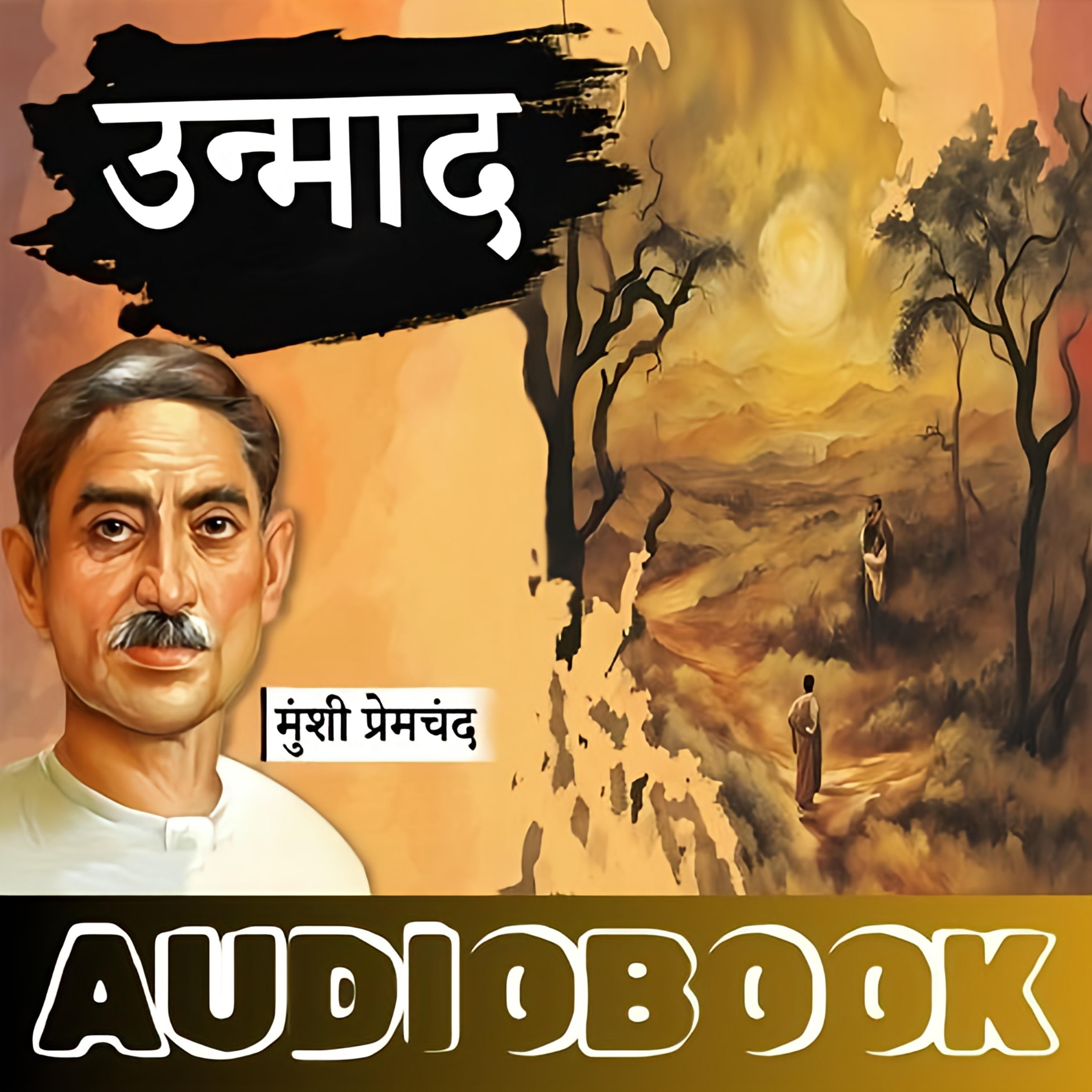 Unmaad - Munshi Premchand Ki Kahani